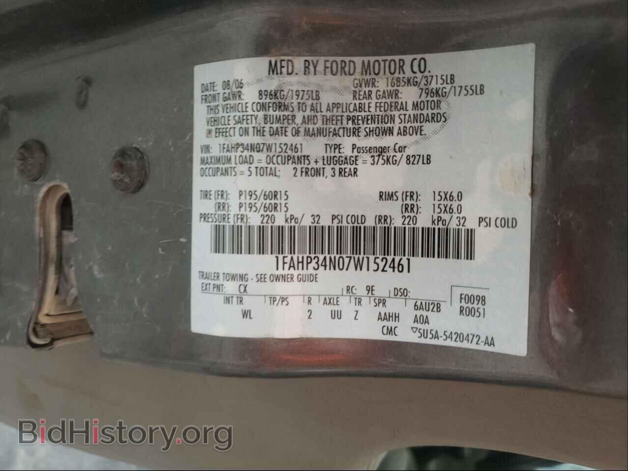 2007 FORD FOCUS - VIN: 1FAHP34N07W152461 - Фото 10