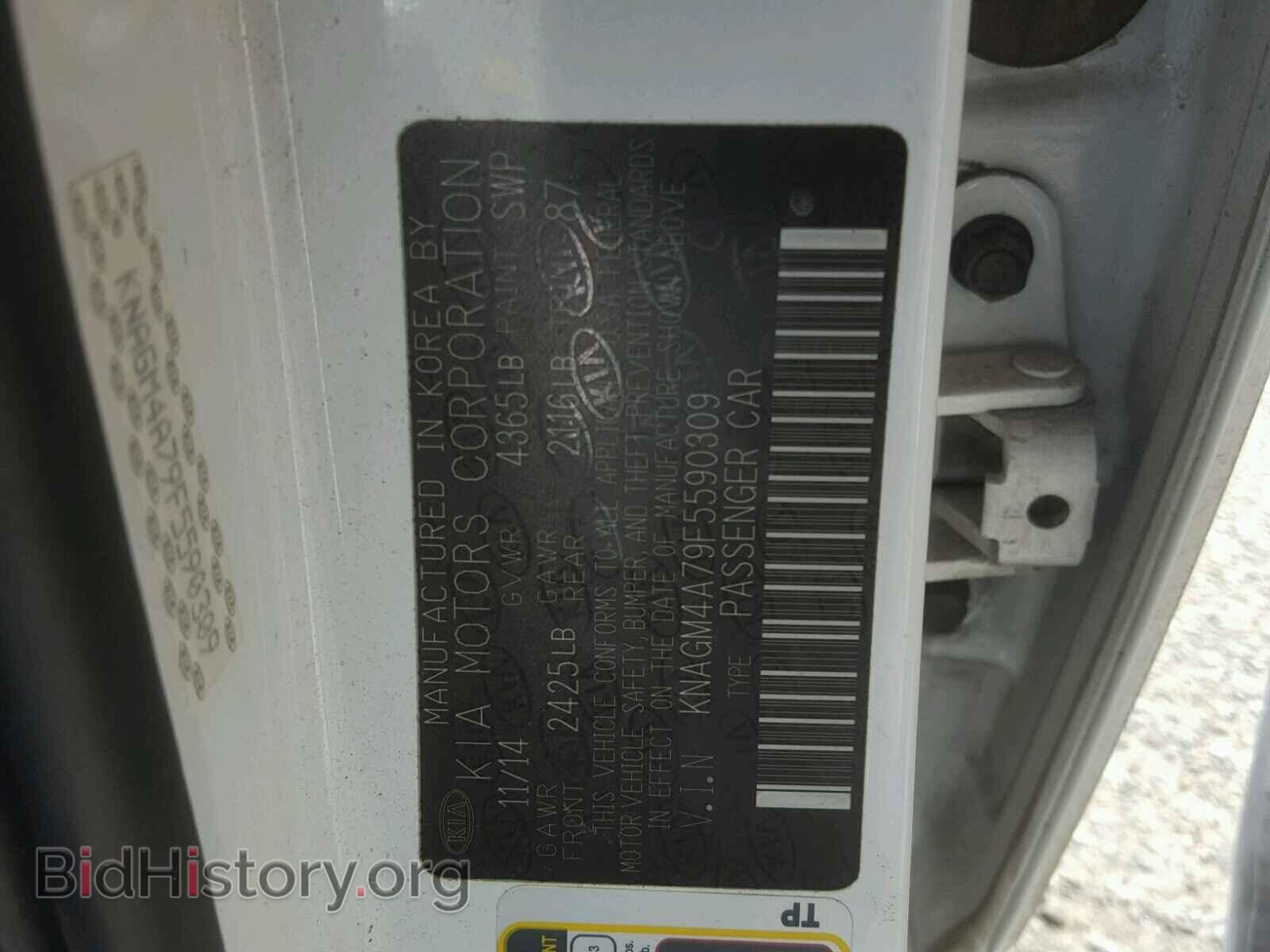 2015 KIA OPTIMA - VIN: KNAGM4A79F5590309 - Photo 10