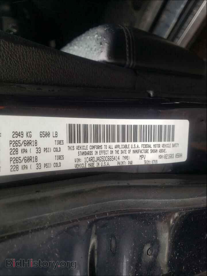 2013 DODGE DURANGO - VIN: 1C4RDJAG5DC665414 - Фото 10