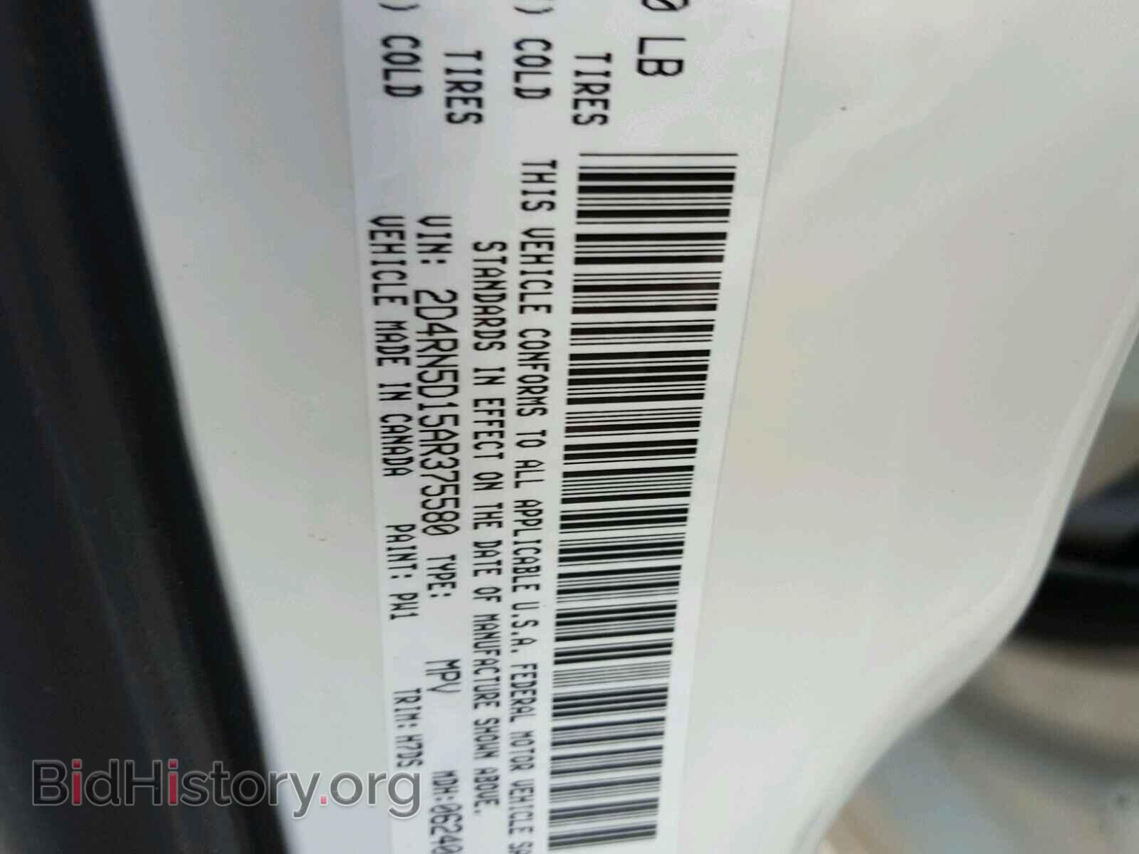 2010 DODGE CARAVAN - VIN: 2D4RN5D15AR375580 - Фото 10