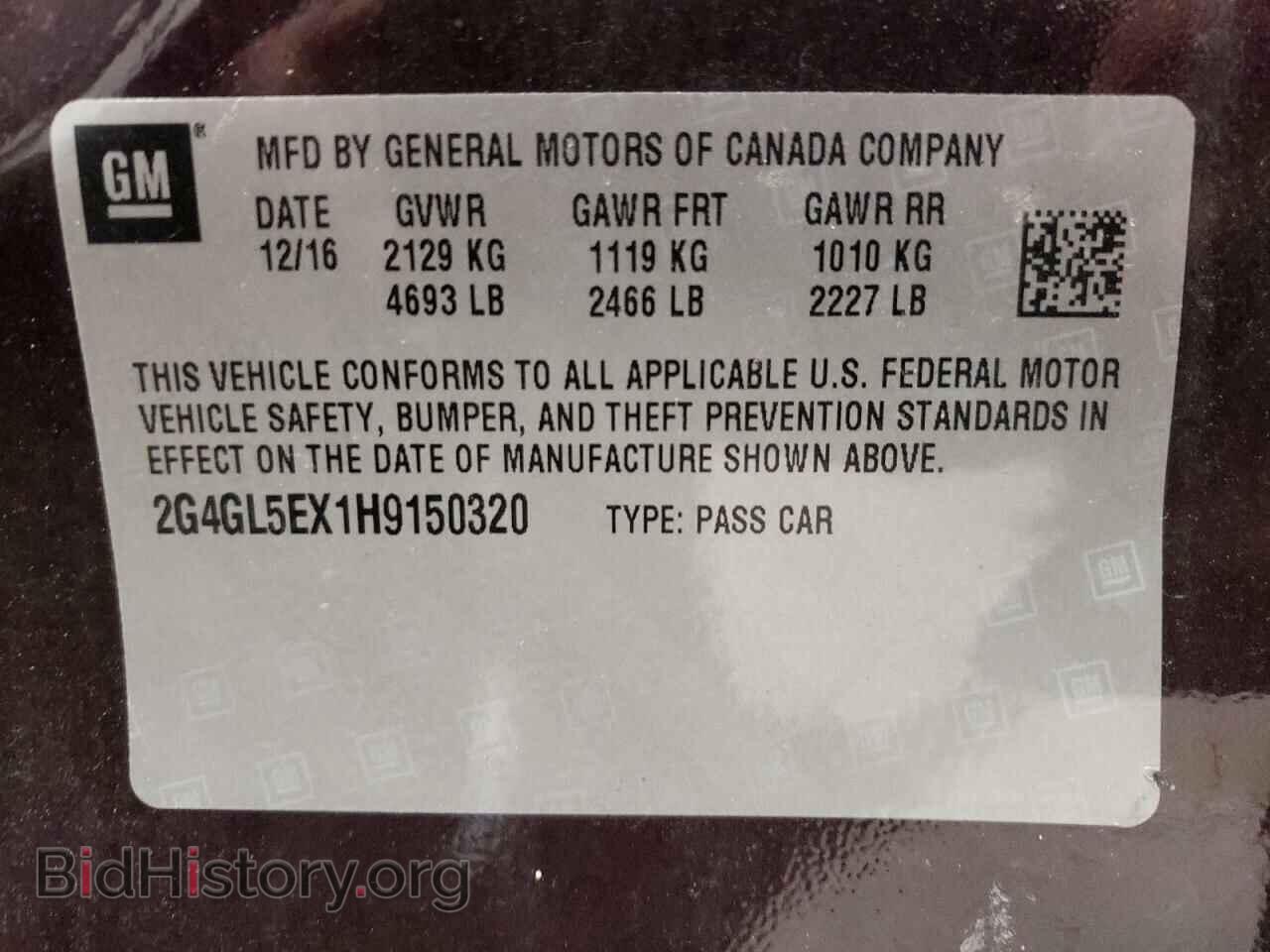 2017 BUICK REGAL - VIN: 2G4GL5EX1H9150320 - Фото 10