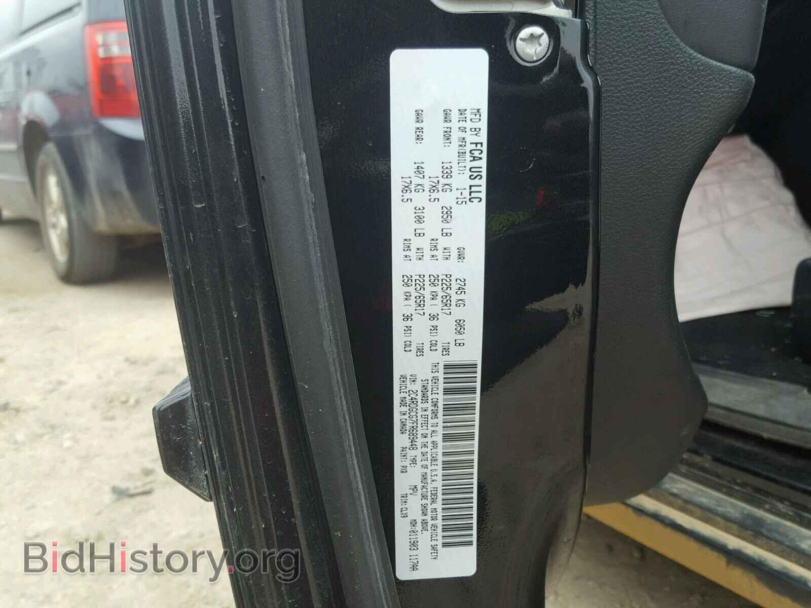 2015 DODGE CARAVAN - VIN: 2C4RDGCG7FR689448 - Фото 10
