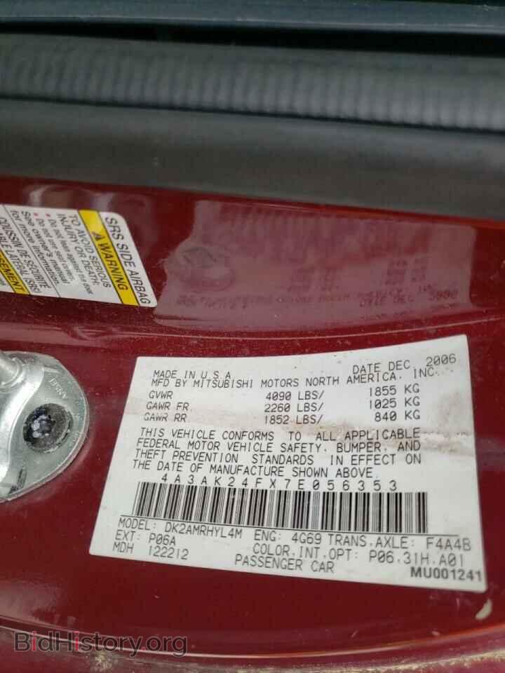 2007 MITSUBISHI ECLIPSE - VIN: 4A3AK24FX7E056353 - Photo 10