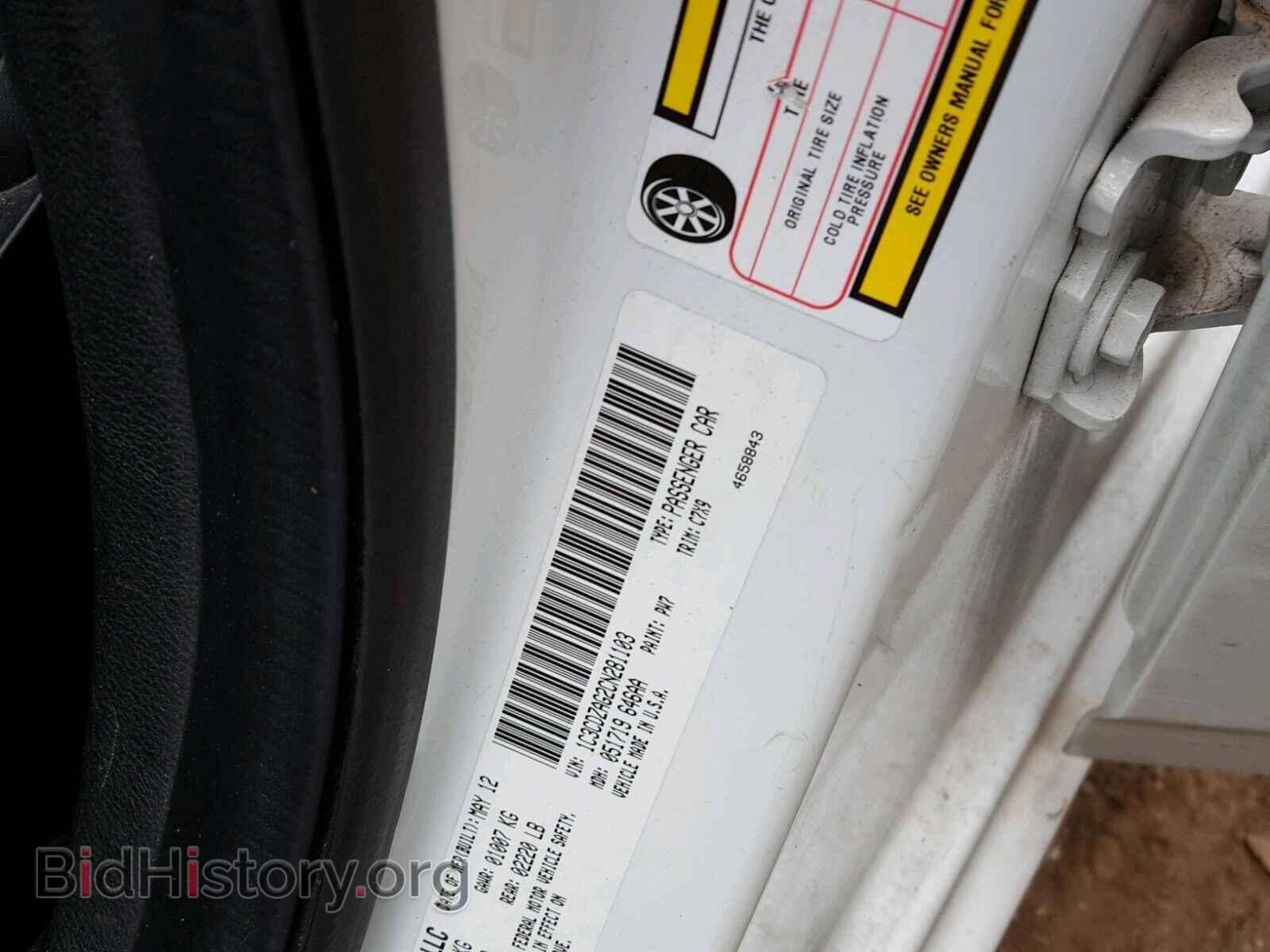 2012 DODGE AVENGER - VIN: 1C3CDZAG2CN281103 - Photo 10