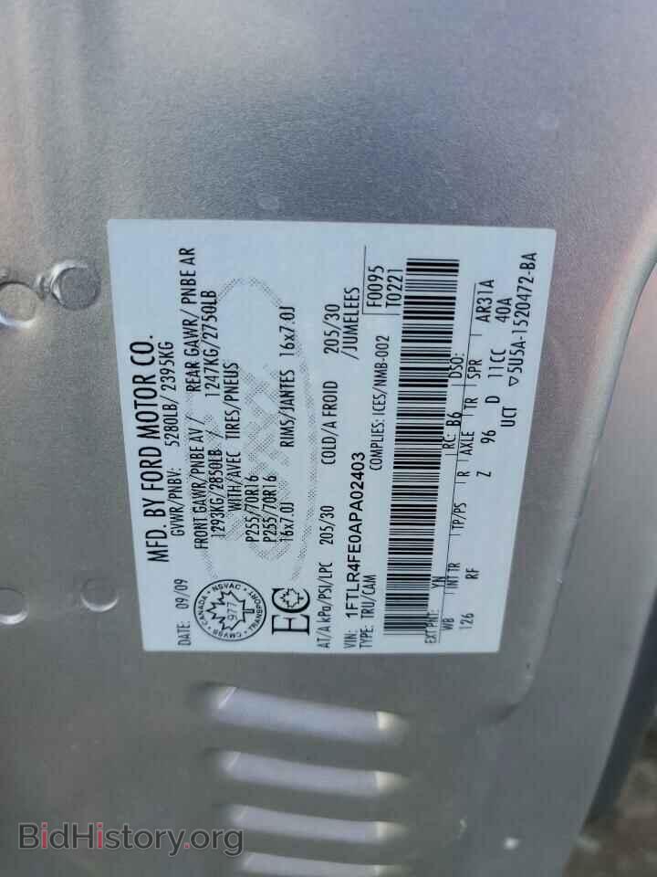 2010 FORD RANGER - VIN: 1FTLR4FE0APA02403 - Фото 12