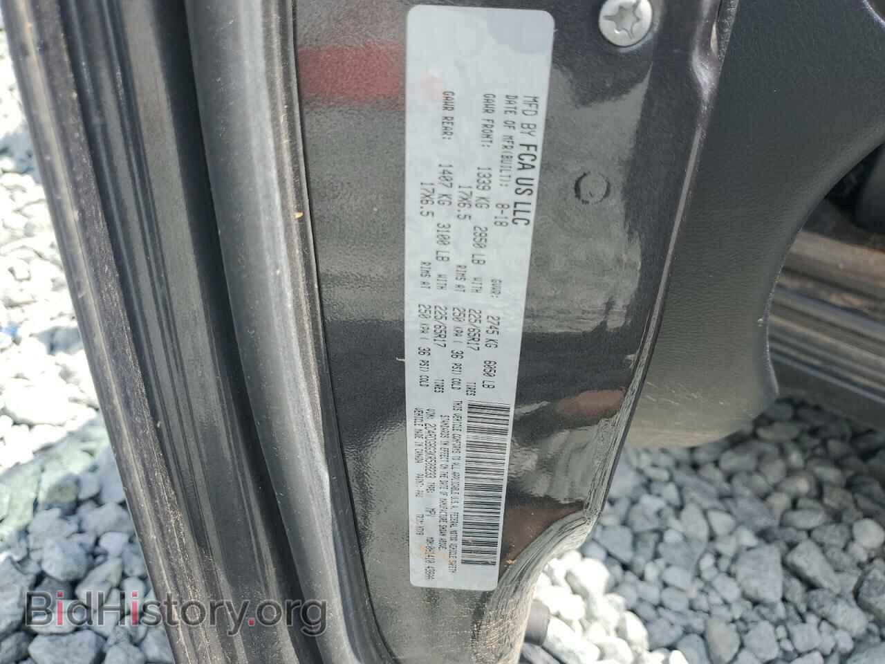 2019 DODGE CARAVAN - VIN: 2C4RDGBG3KR509233 - Фото 13
