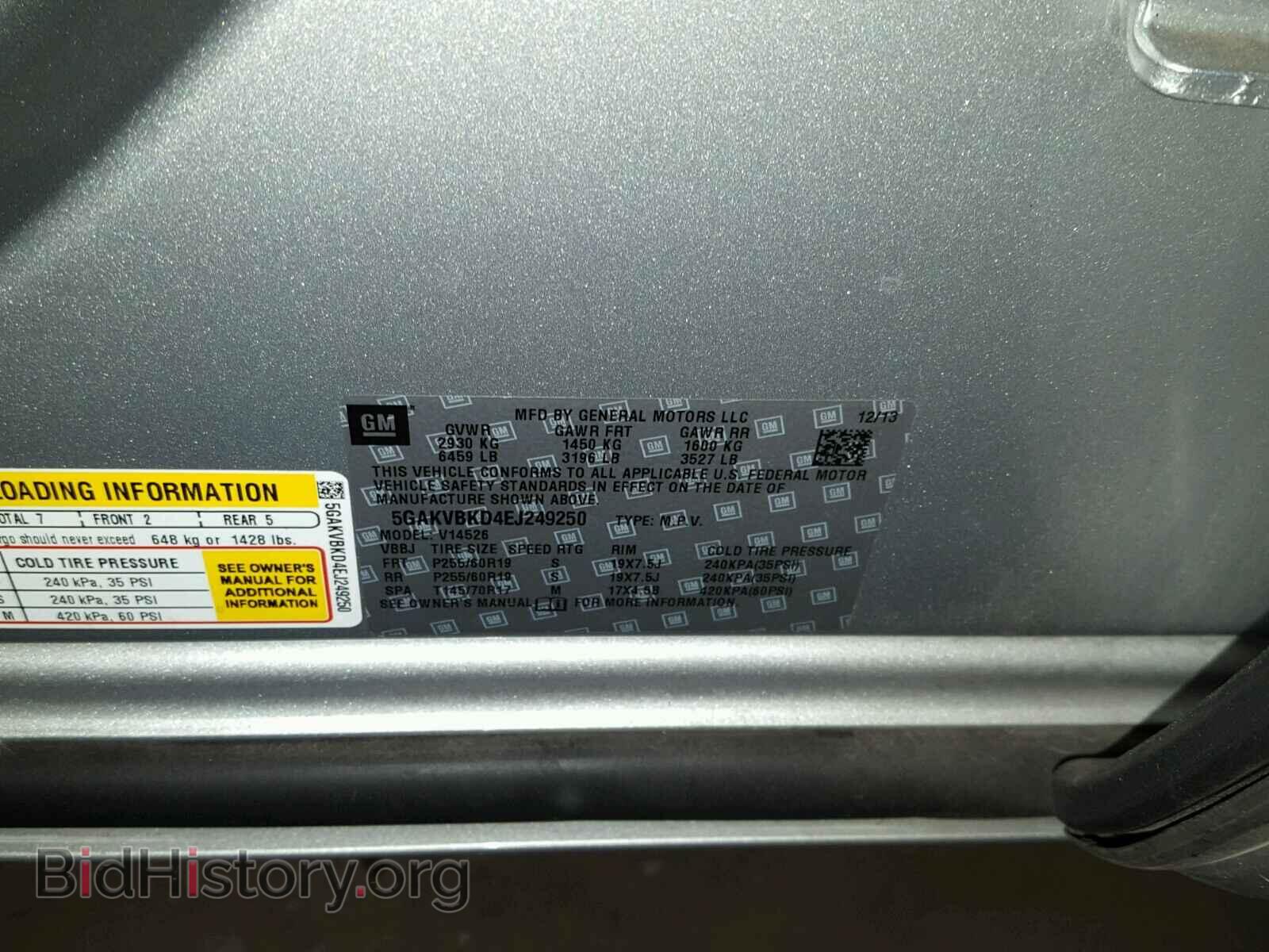 2014 BUICK ENCLAVE - VIN: 5GAKVBKD4EJ249250 - Фото 10