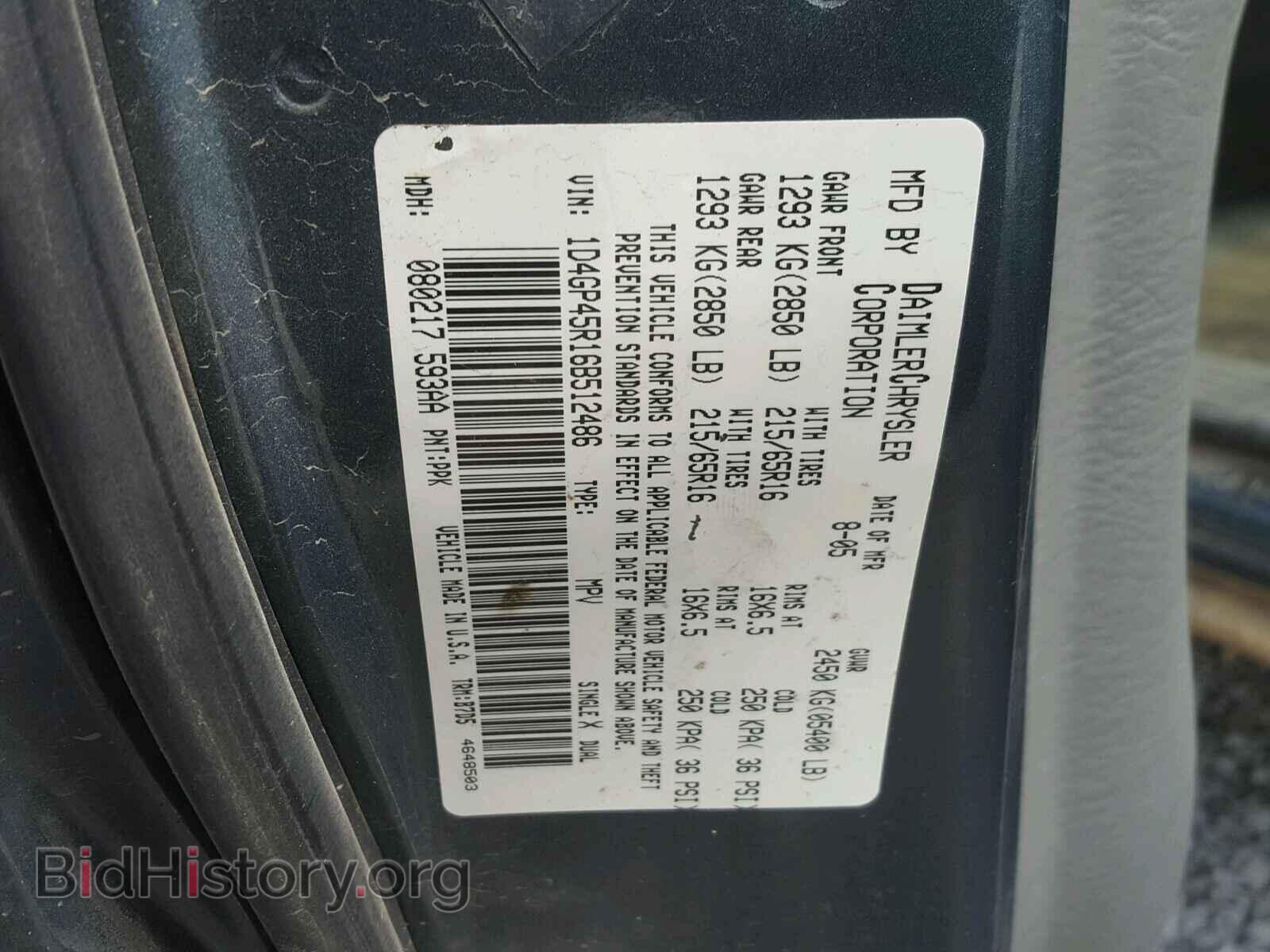 2006 DODGE CARAVAN - VIN: 1D4GP45R16B512486 - Фото 10