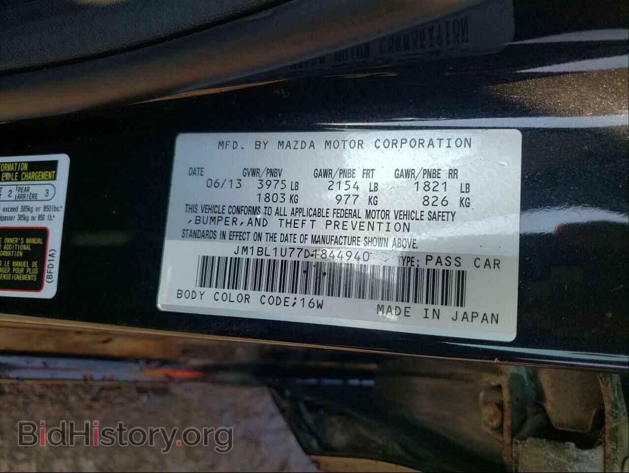 2013 MAZDA 3 - VIN: JM1BL1U77D1844940 - Фото 10