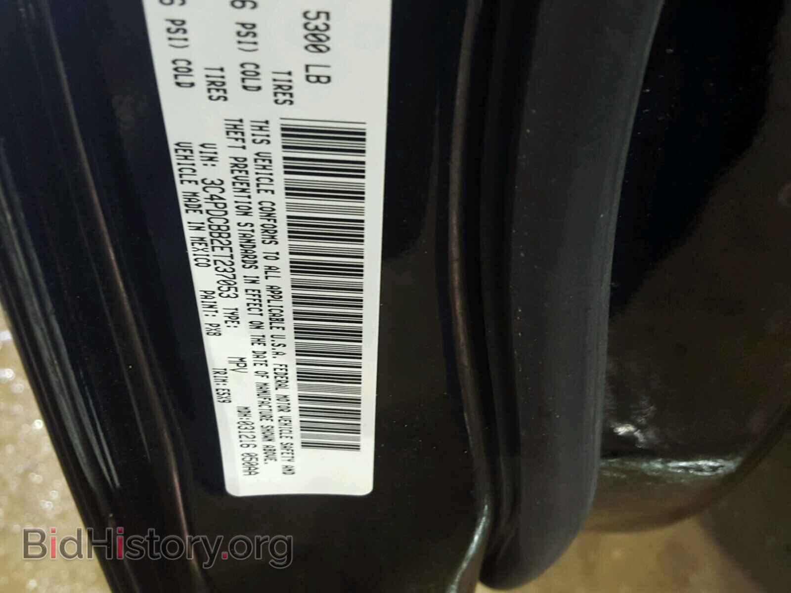 2014 DODGE JOURNEY - VIN: 3C4PDCBB2ET237053 - Фото 10