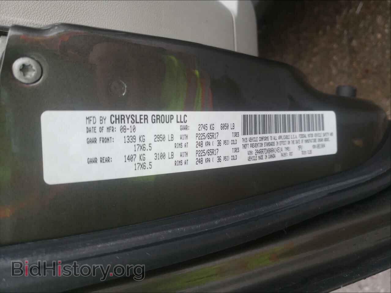 2010 CHRYSLER MINIVAN - VIN: 2A4RR7DX8AR414514 - Фото 10
