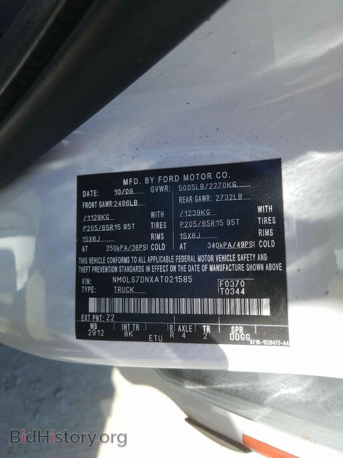 2010 FORD TRANSIT CO - VIN: NM0LS7DNXAT021585 - Фото 10