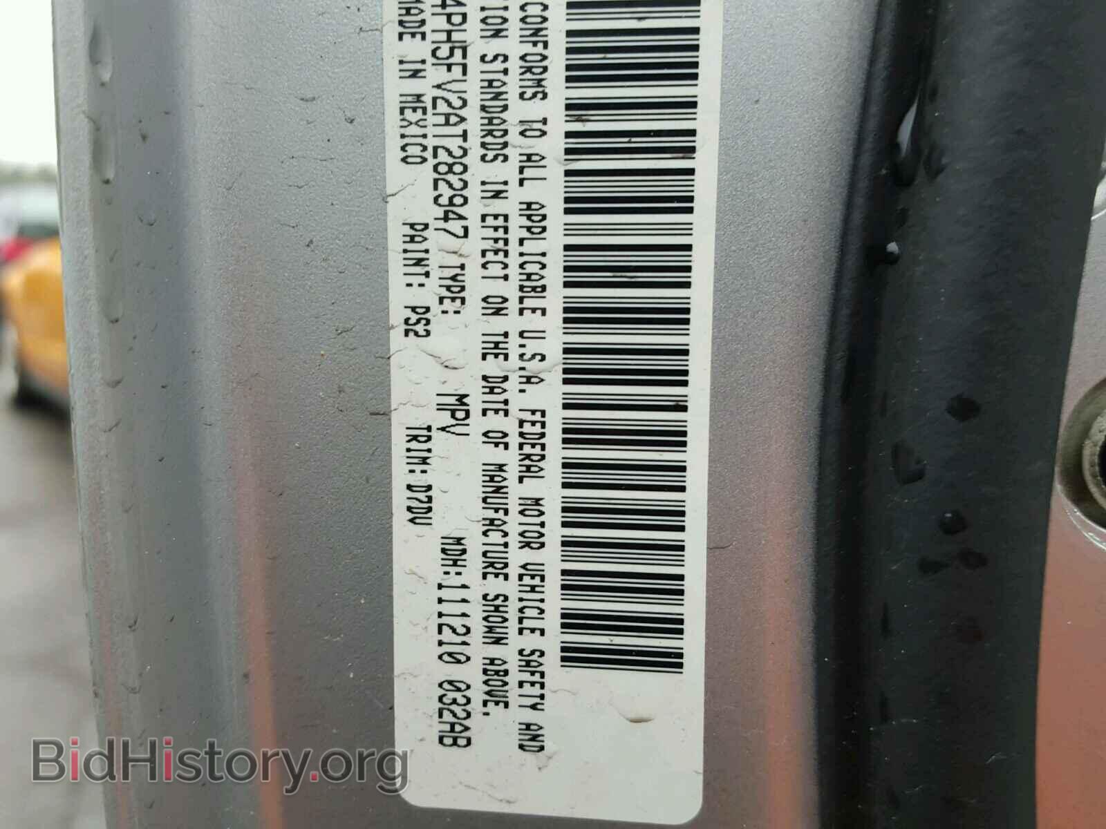 2010 DODGE JOURNEY - VIN: 3D4PH5FV2AT282947 - Фото 10