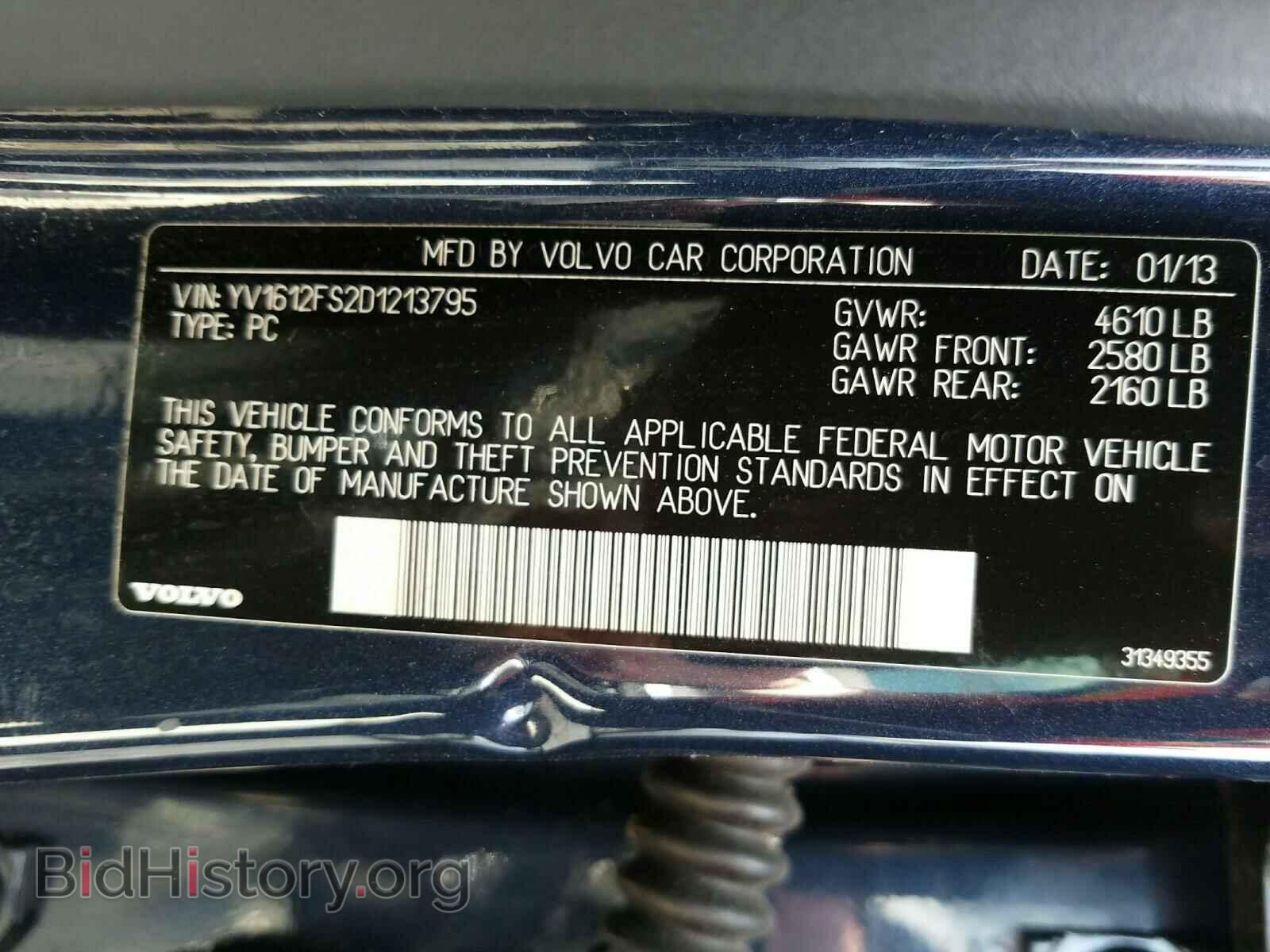 2013 VOLVO S60 - VIN: YV1612FS2D1213795 - Фото 10