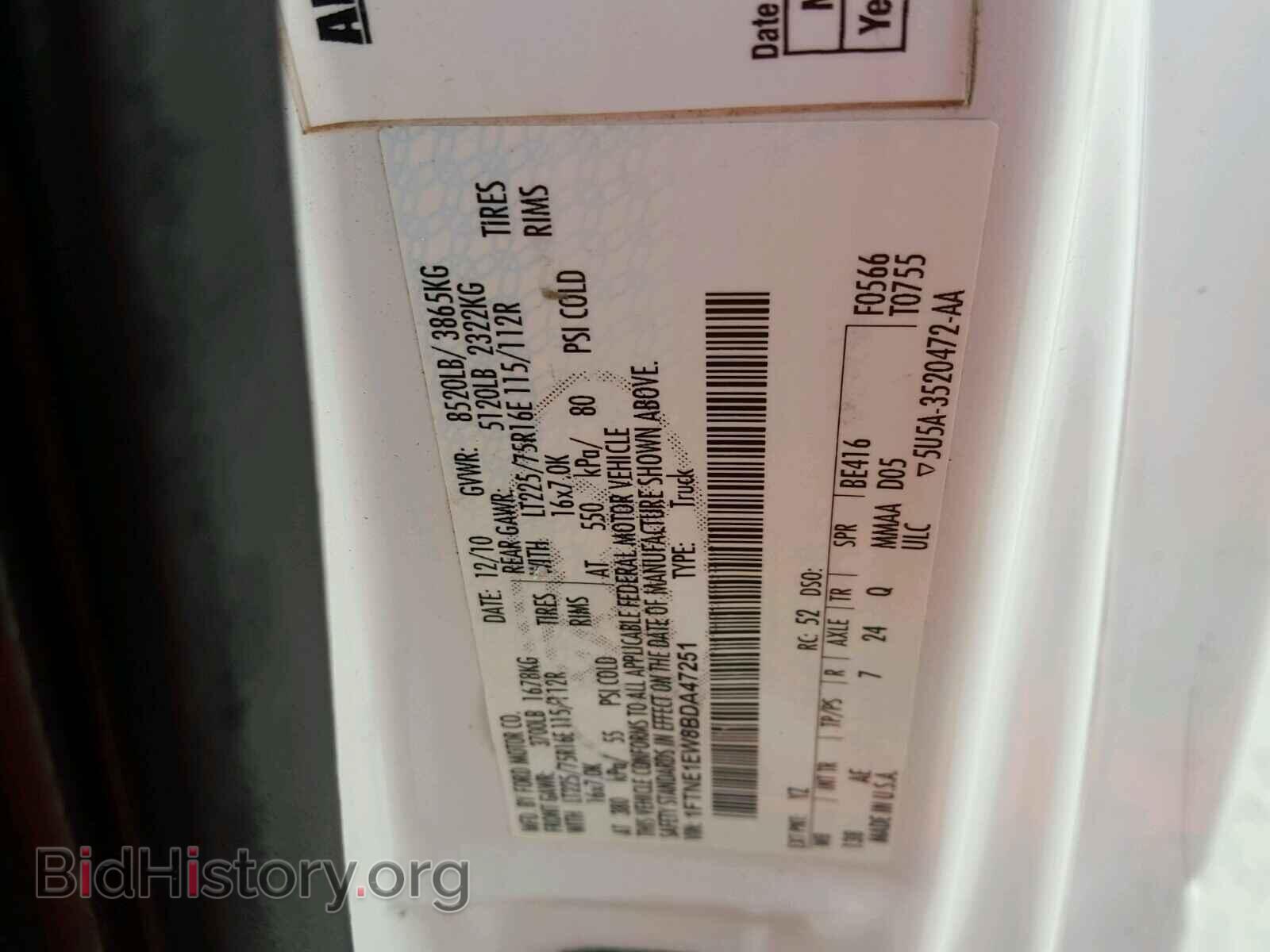 2011 FORD ECONOLINE - VIN: 1FTNE1EW8BDA47251 - Фото 10