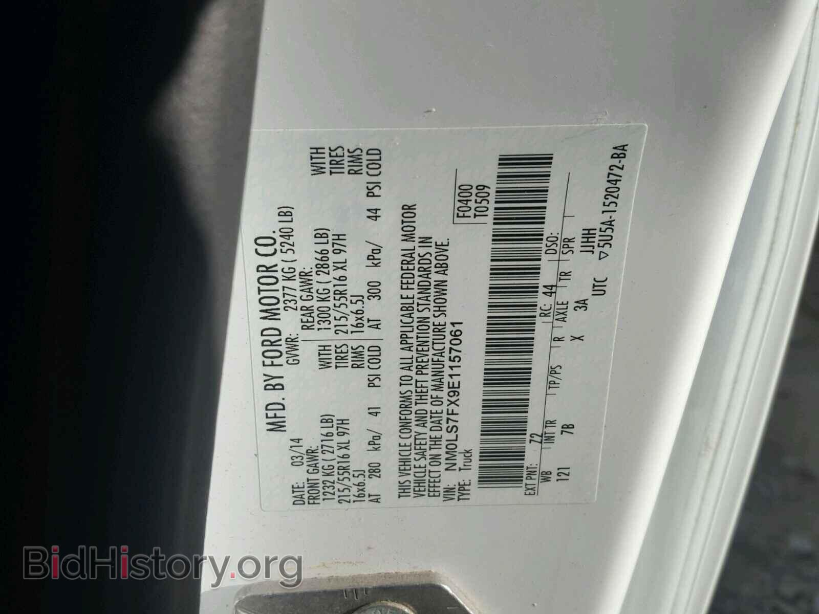 2014 FORD TRANSIT CO - VIN: NM0LS7FX9E1157061 - Фото 10