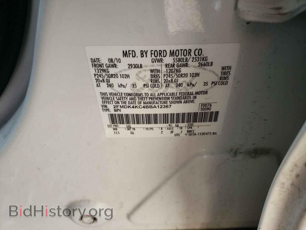 2011 FORD EDGE - VIN: 2FMDK4KC4BBA12367 - Photo 10