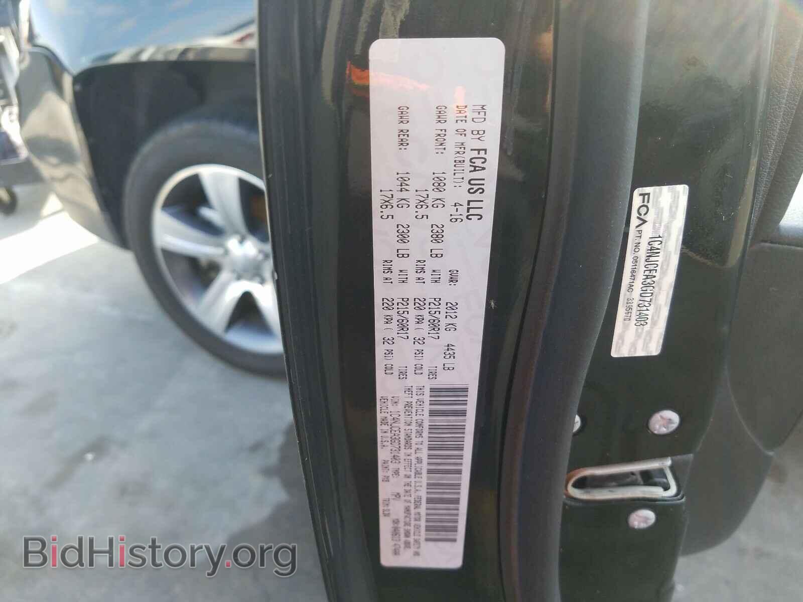 2016 JEEP COMPASS - VIN: 1C4NJCEA3GD731403 - Фото 10