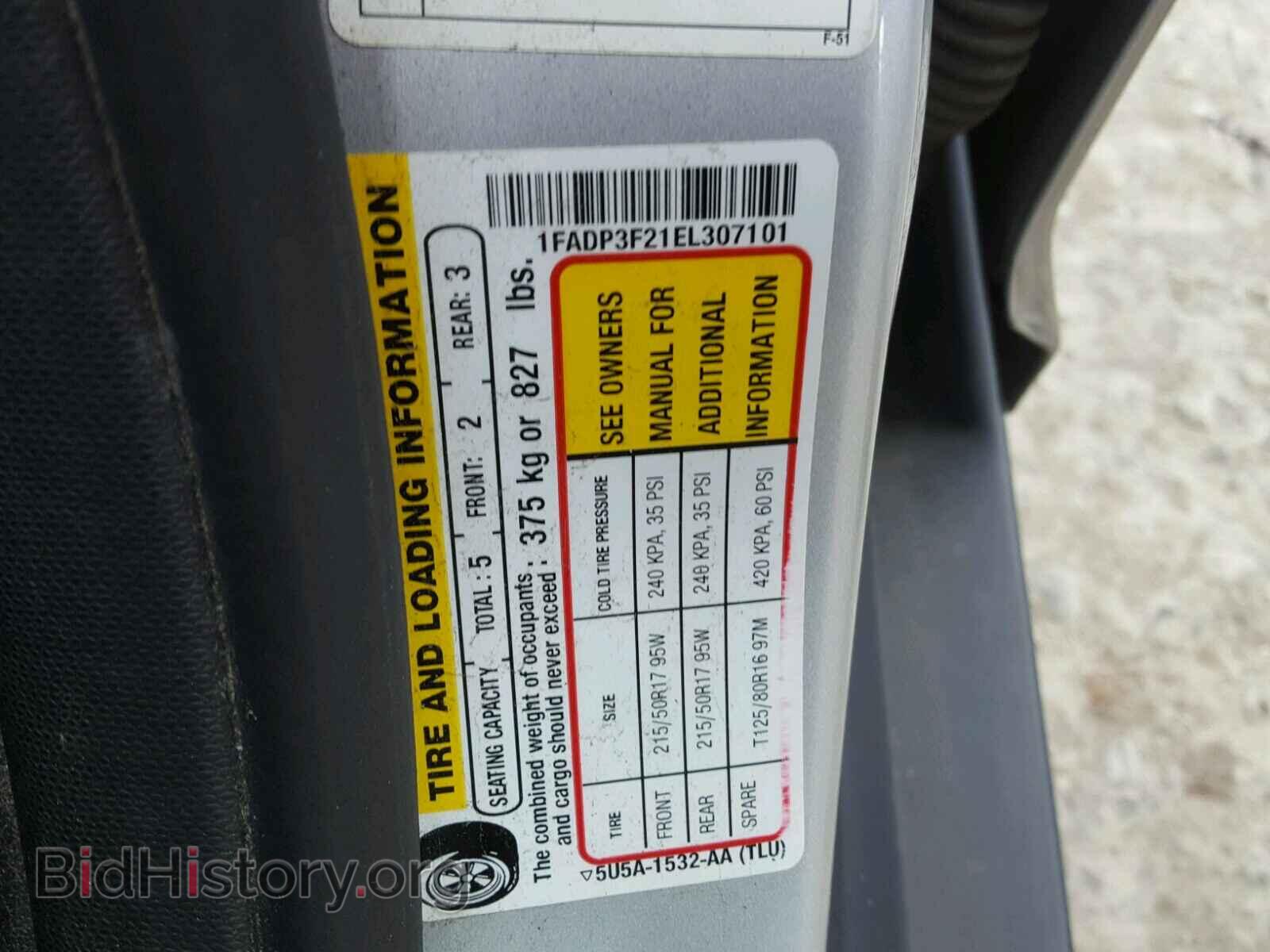 2014 FORD FOCUS - VIN: 1FADP3F21EL307101 - Фото 10