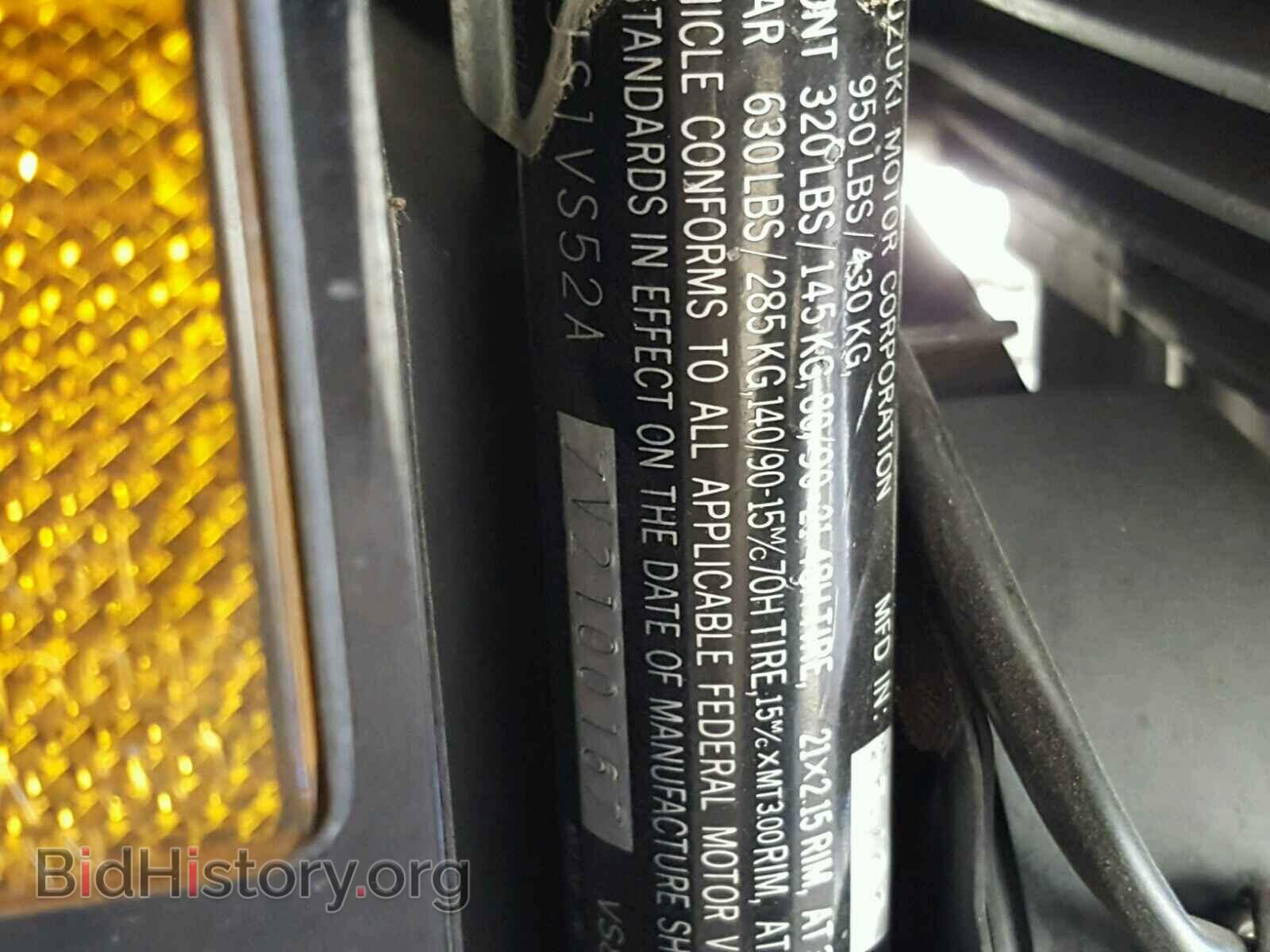 1997 SUZUKI CYCLE VS - VIN: JS1VS52A7V2100167 - Photo 10