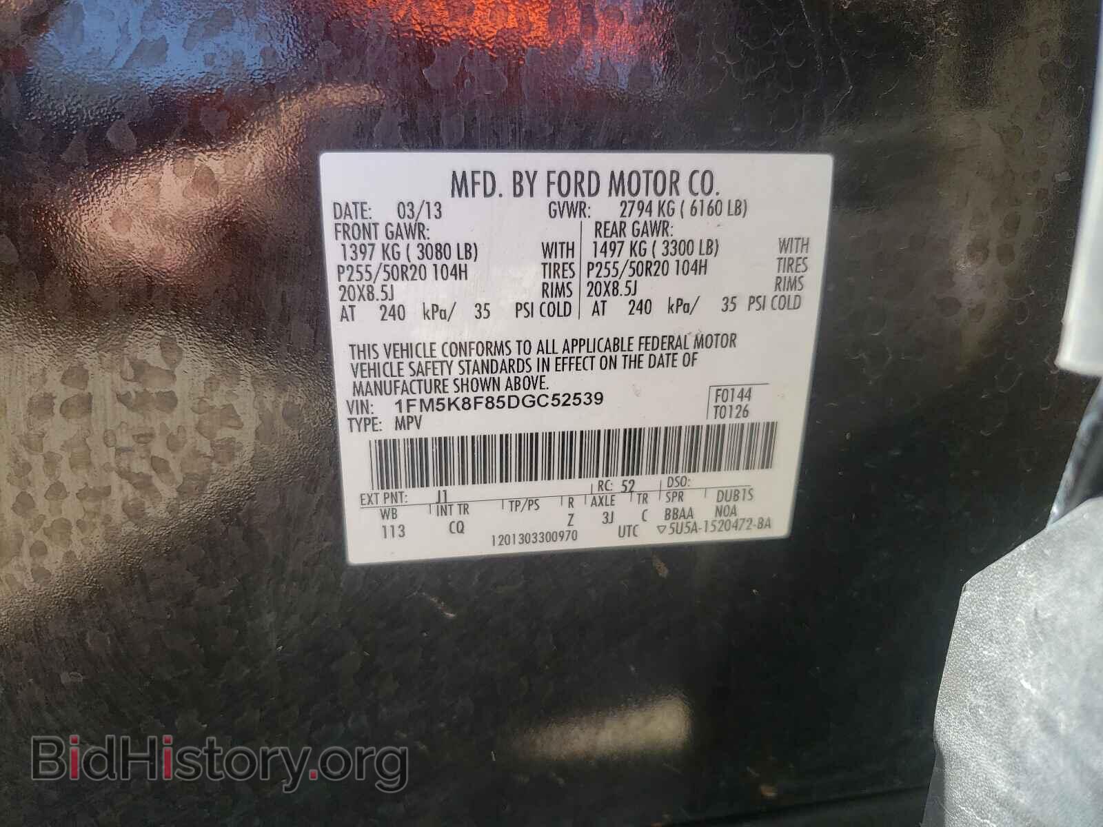 2013 FORD EXPLORER - VIN: 1FM5K8F85DGC52539 - Photo 10