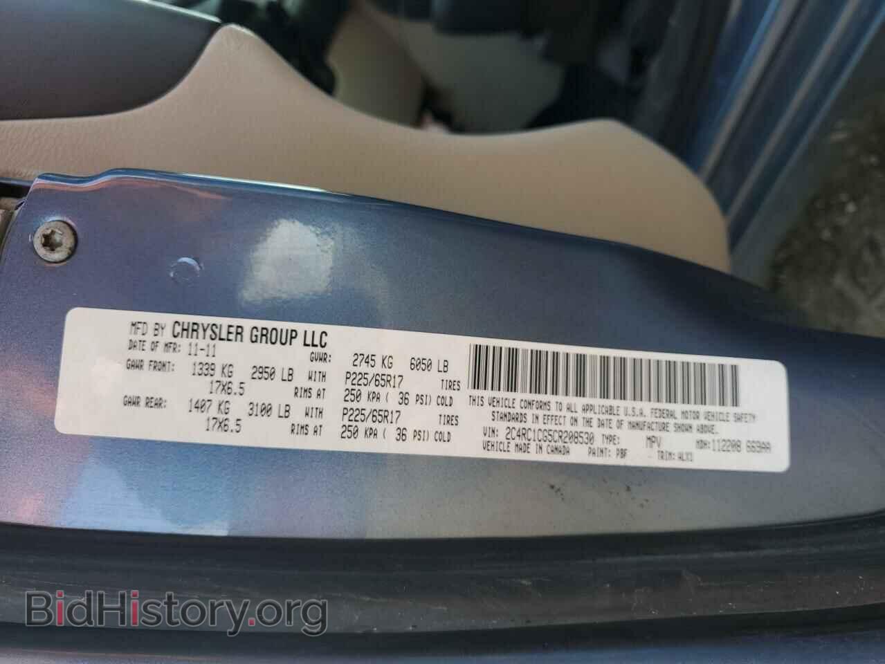 2012 CHRYSLER MINIVAN - VIN: 2C4RC1CG5CR208530 - Фото 15
