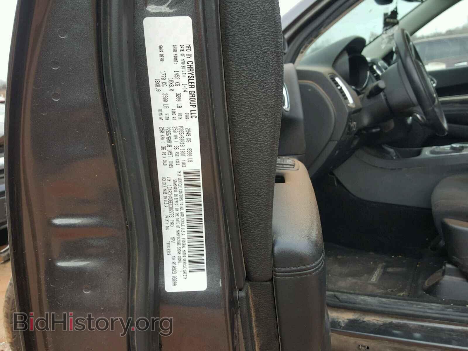 2014 DODGE DURANGO - VIN: 1C4RDHAG6EC382773 - Photo 10