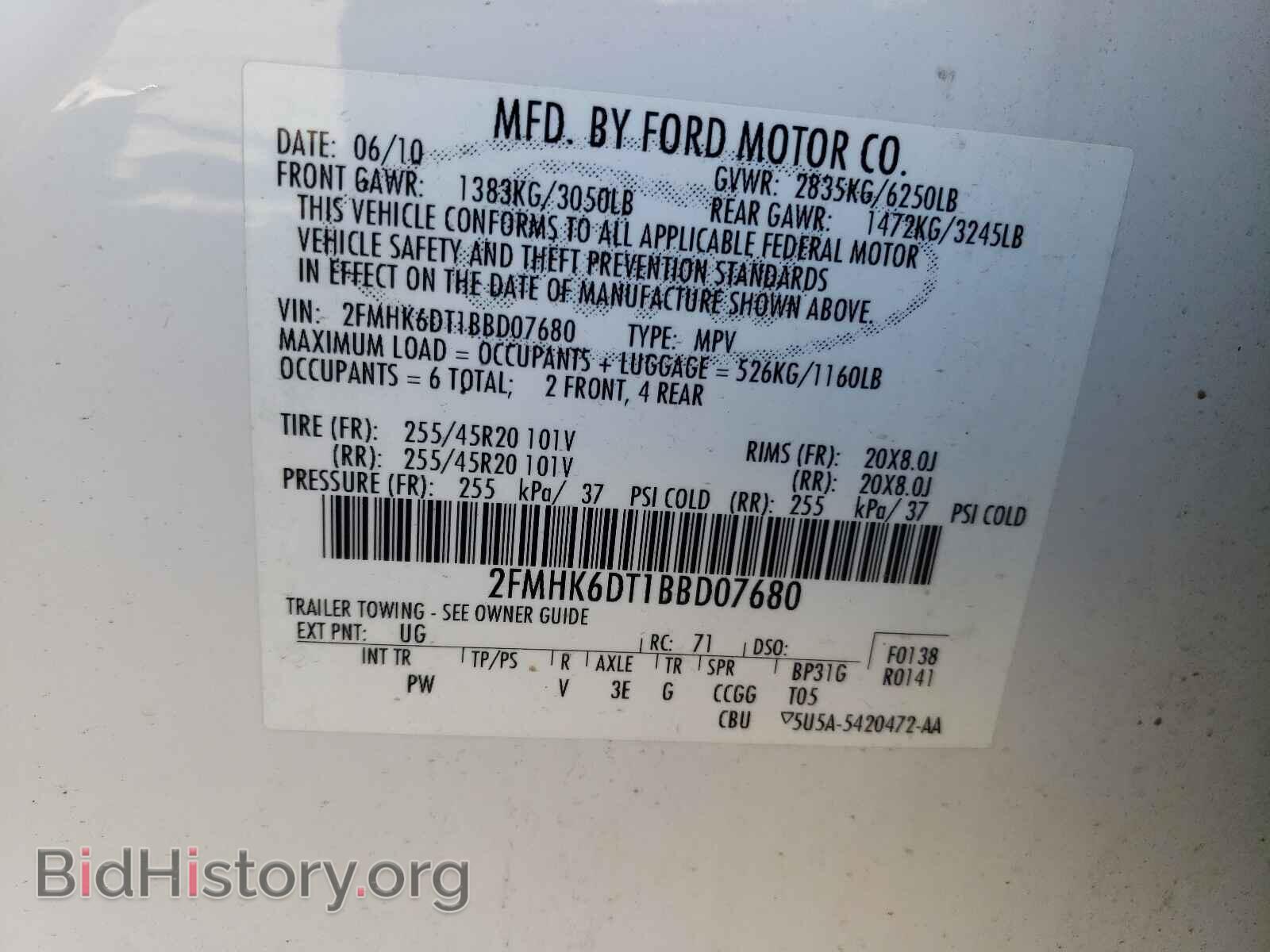 2011 FORD FLEX - VIN: 2FMHK6DT1BBD07680 - Фото 10