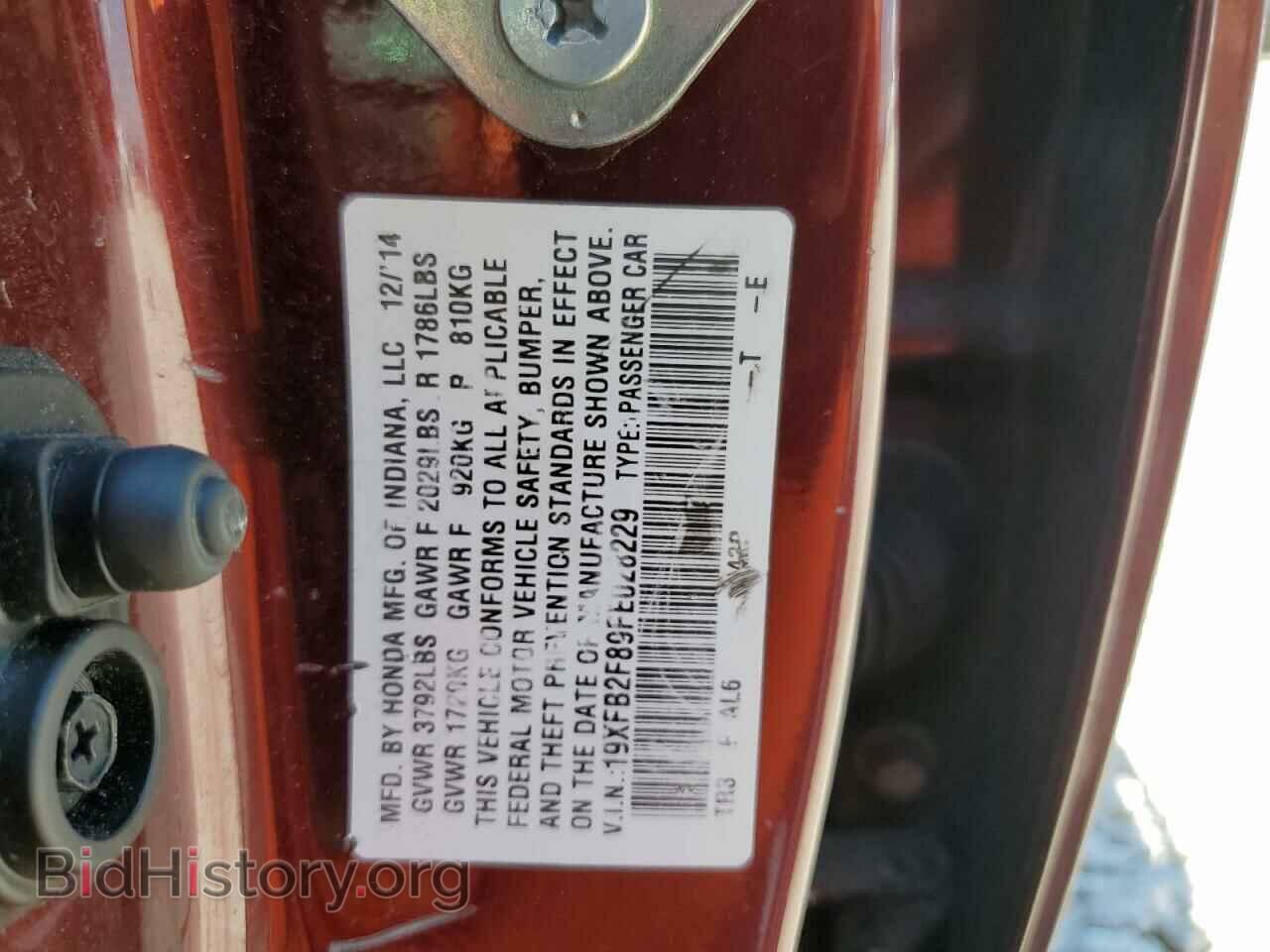 2015 HONDA CIVIC - VIN: 19XFB2F89FE028229 - Фото 12