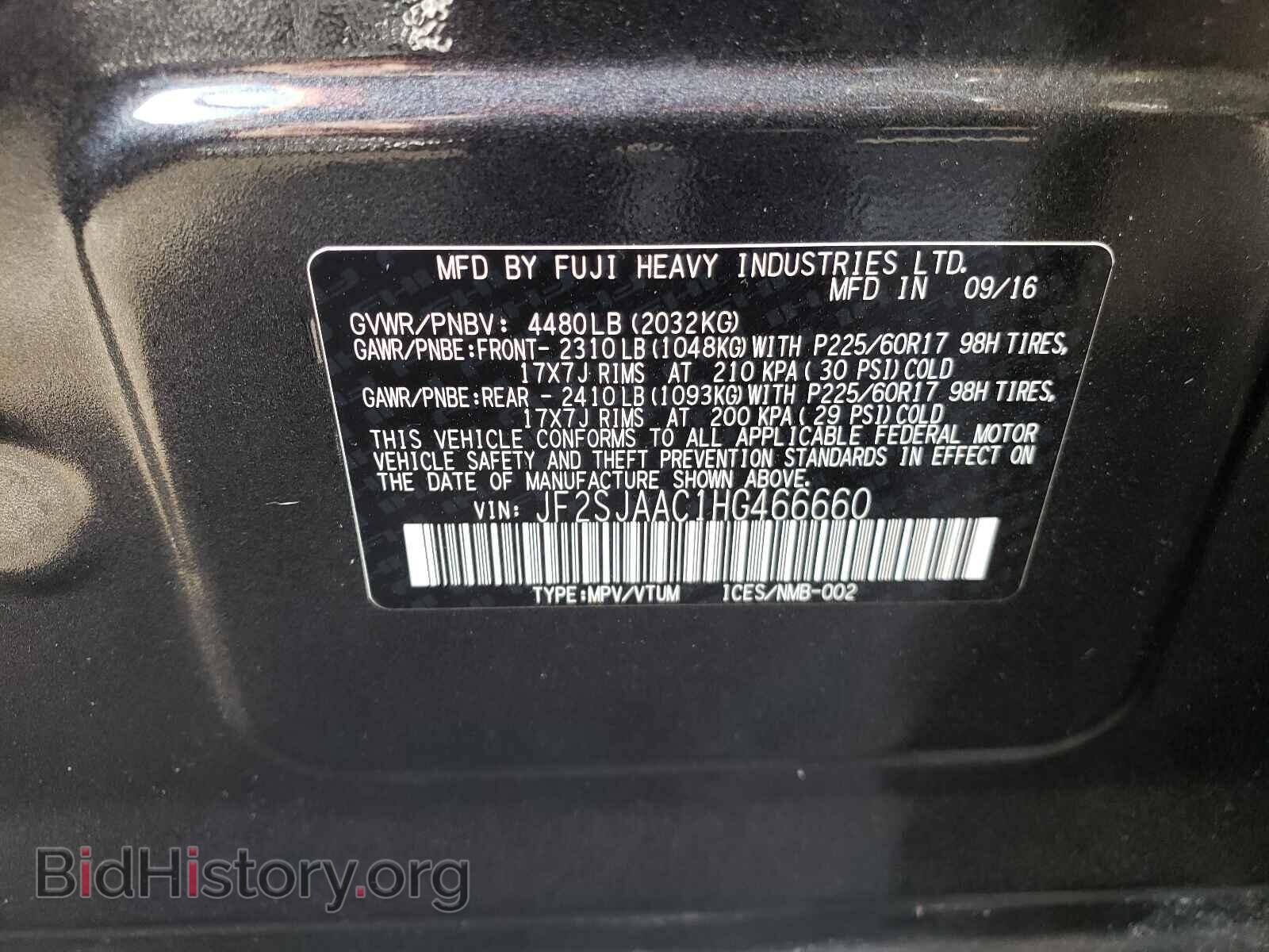 2017 SUBARU FORESTER - VIN: JF2SJAAC1HG466660 - Фото 10