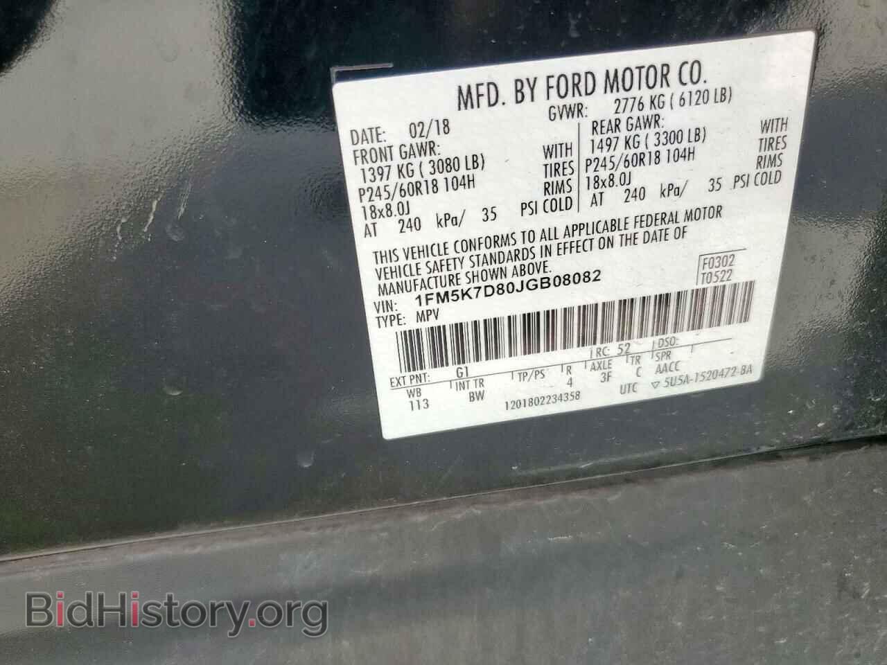 2018 FORD EXPLORER - VIN: 1FM5K7D80JGB08082 - Photo 14