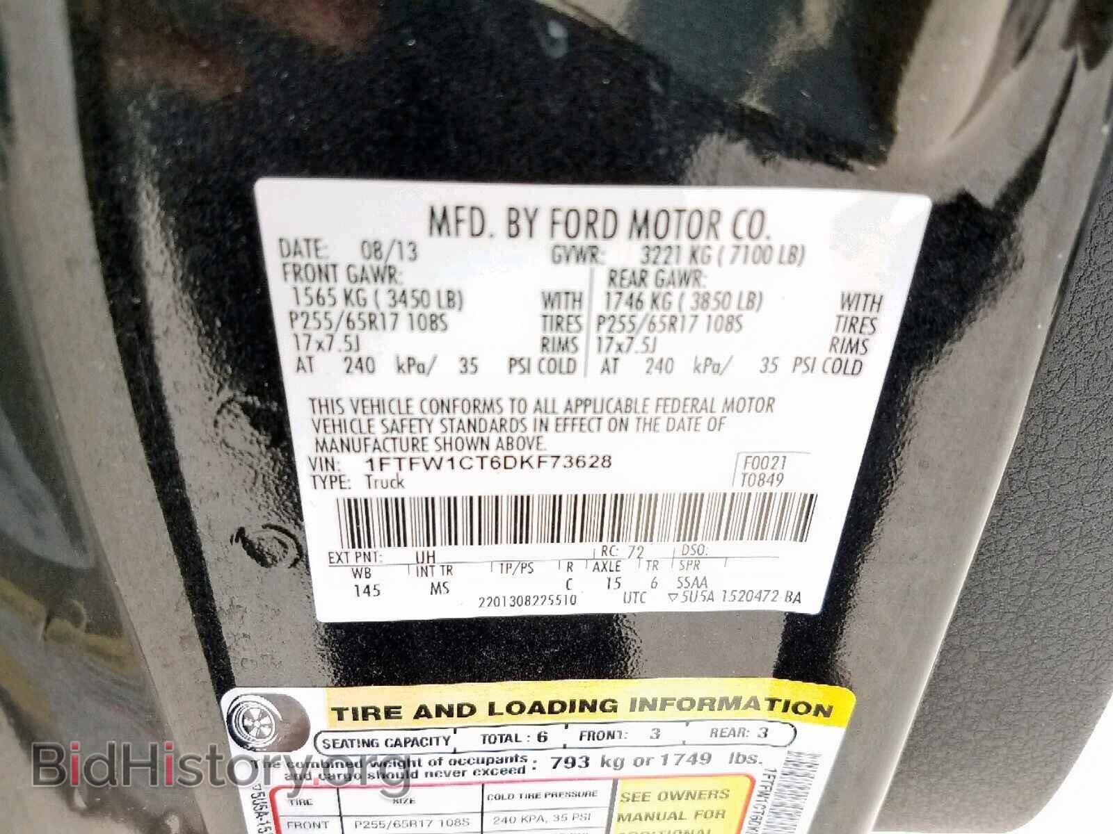 2013 FORD F150 SUPER - VIN: 1FTFW1CT6DKF73628 - Фото 10