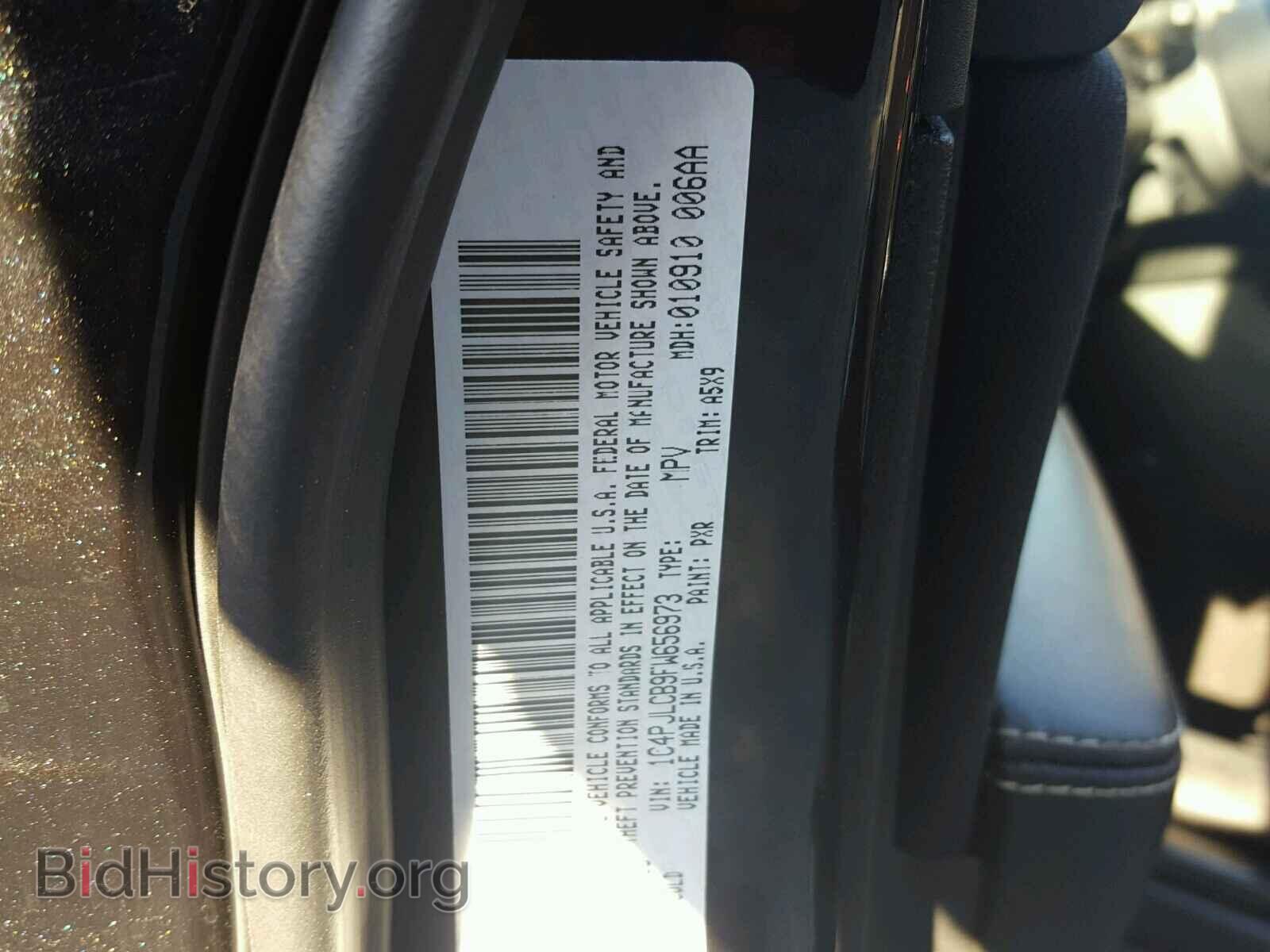 2015 JEEP CHEROKEE - VIN: 1C4PJLCB9FW656973 - Фото 10