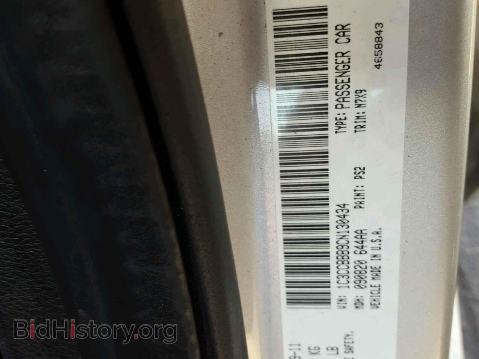 2012 CHRYSLER 200 - VIN: 1C3CCBBB9CN130434 - Фото 10