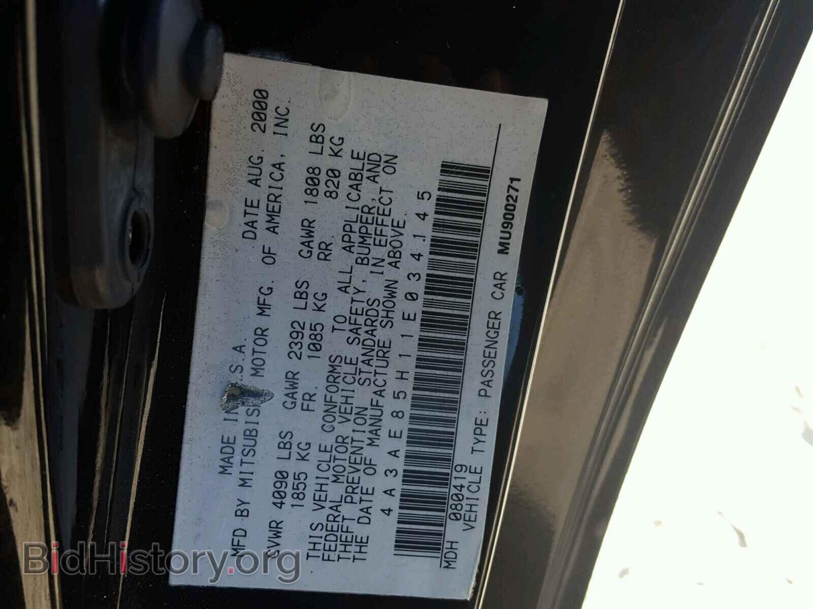 2001 MITSUBISHI ECLIPSE - VIN: 4A3AE85H11E034145 - Фото 10