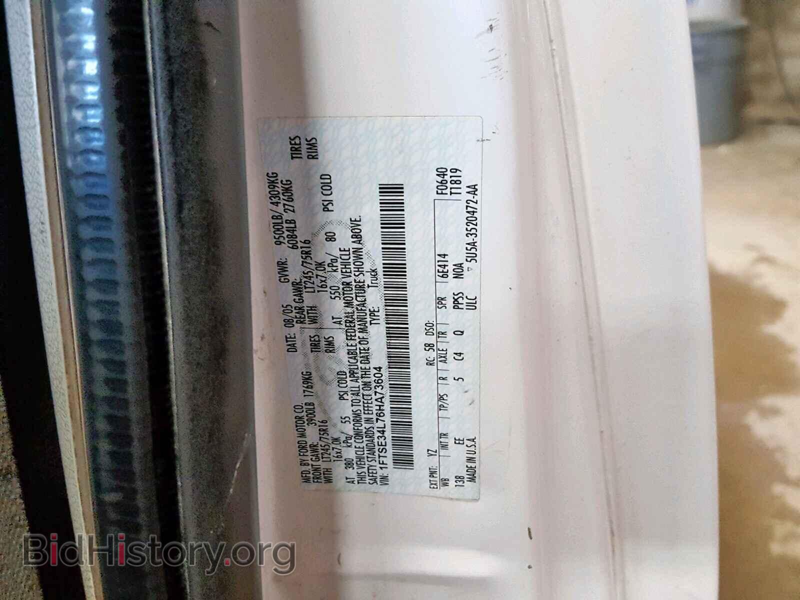 2006 FORD ECONOLINE - VIN: 1FTSE34L76HA73604 - Фото 10