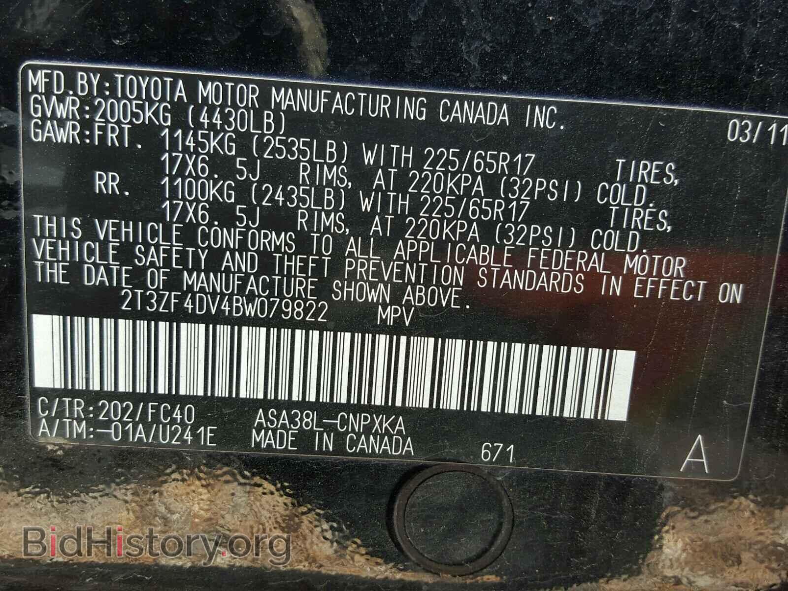 2011 TOYOTA RAV4 - VIN: 2T3ZF4DV4BW079822 - Фото 10
