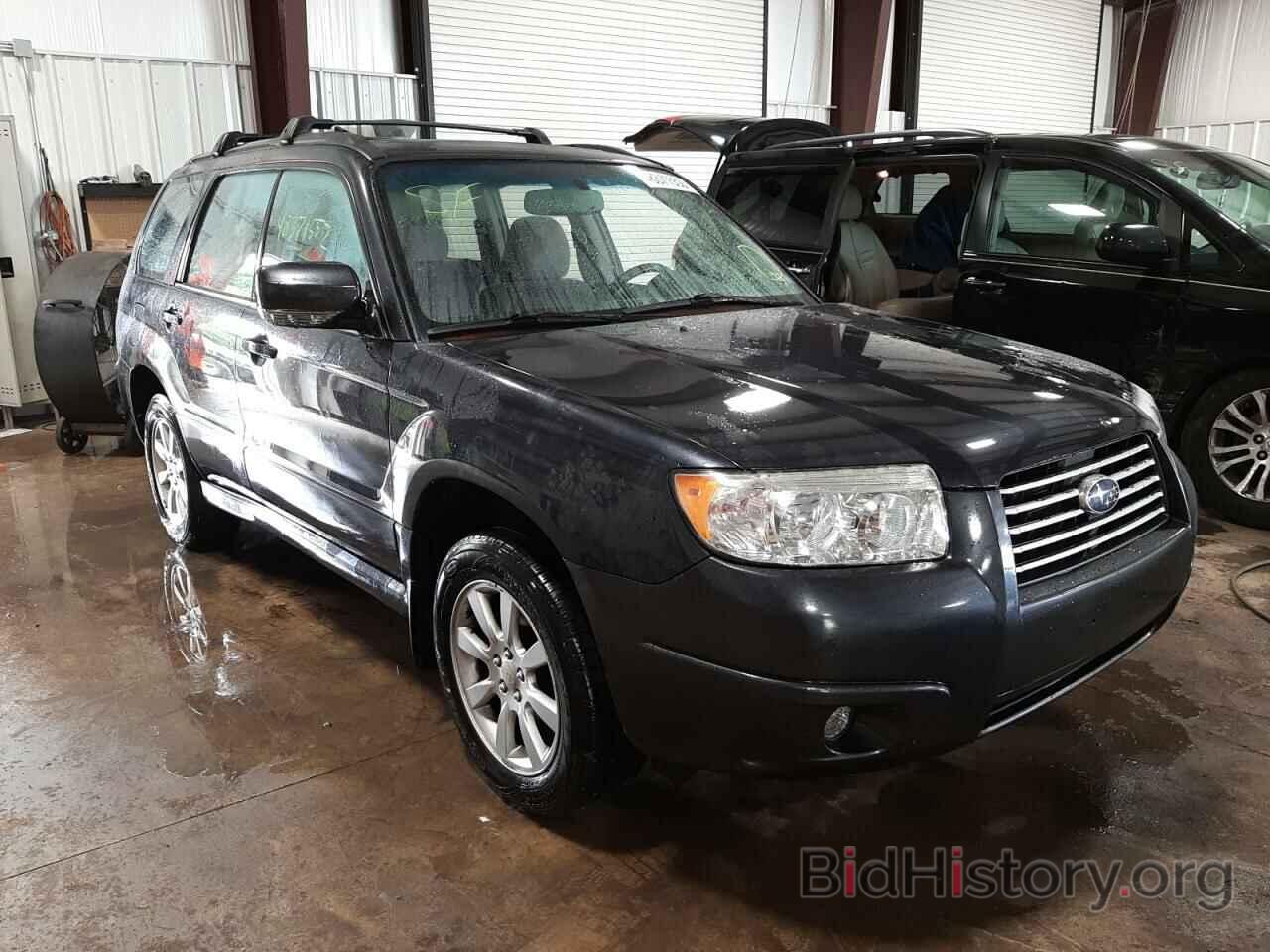 Photo JF1SG65688H718614 - SUBARU FORESTER 2008