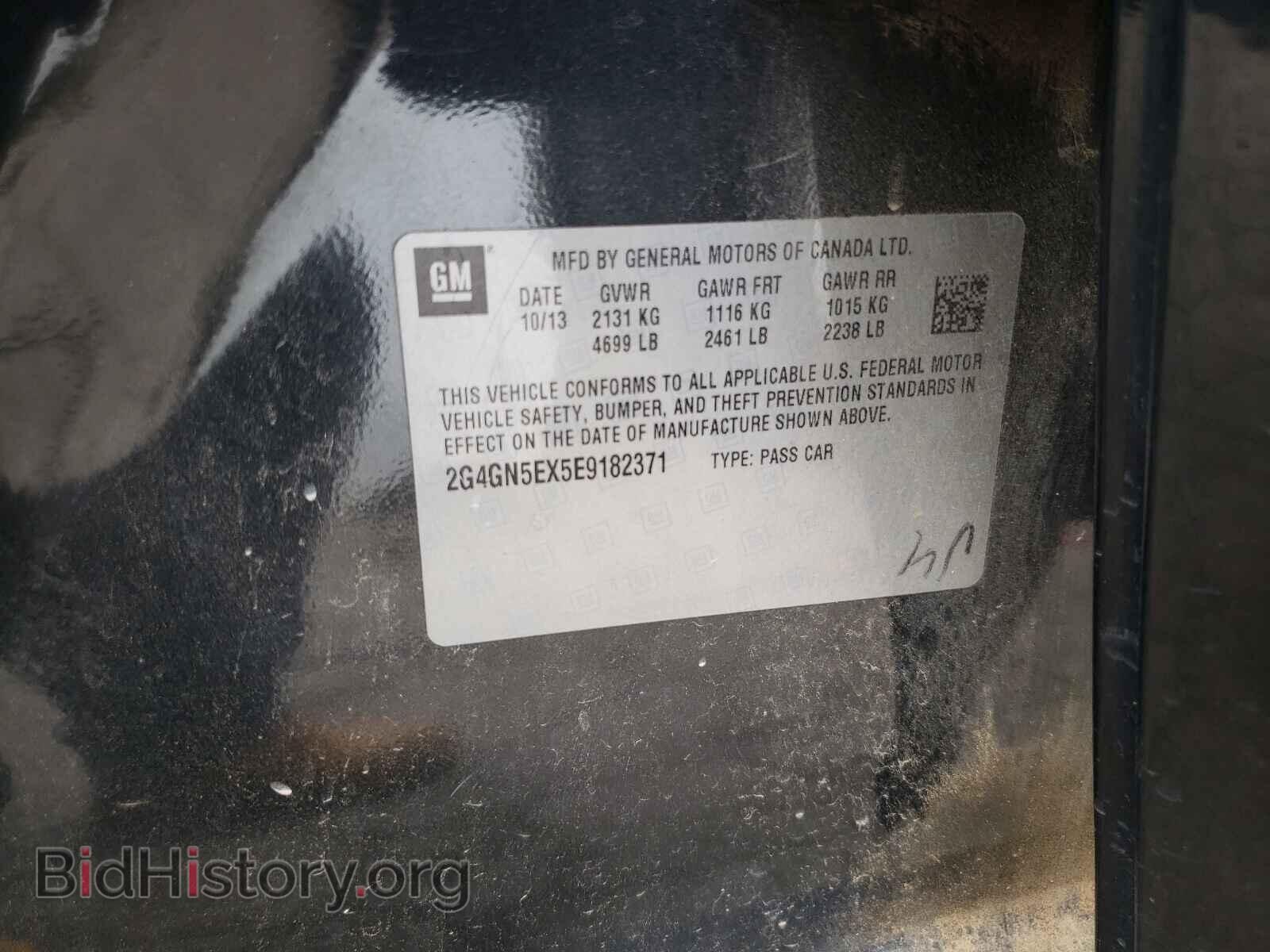 2014 BUICK REGAL - VIN: 2G4GN5EX5E9182371 - Фото 10