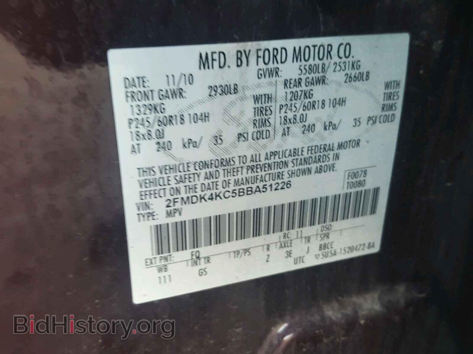 2011 FORD EDGE - VIN: 2FMDK4KC5BBA51226 - Фото 10
