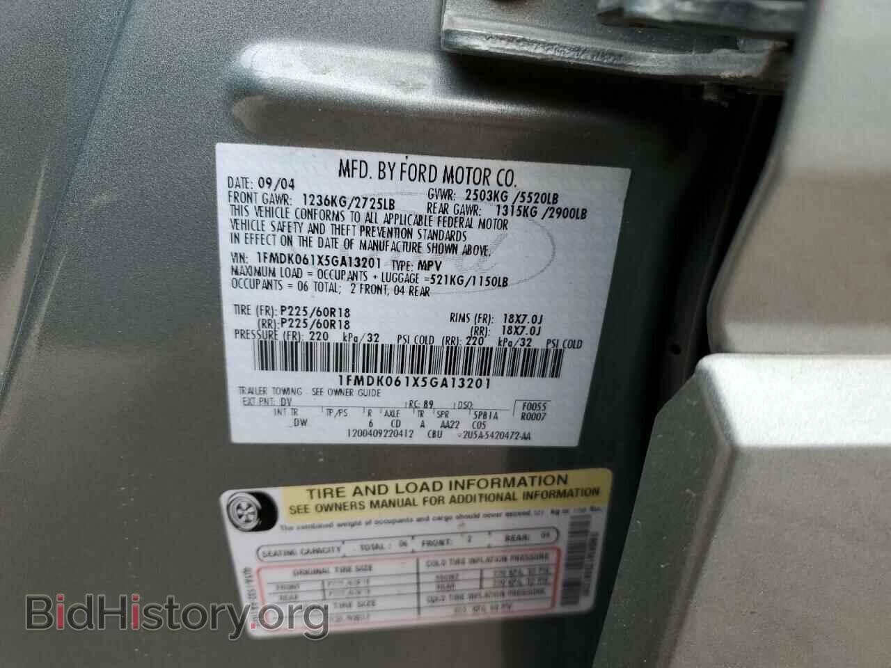 2005 FORD FREESTYLE - VIN: 1FMDK061X5GA13201 - Фото 12