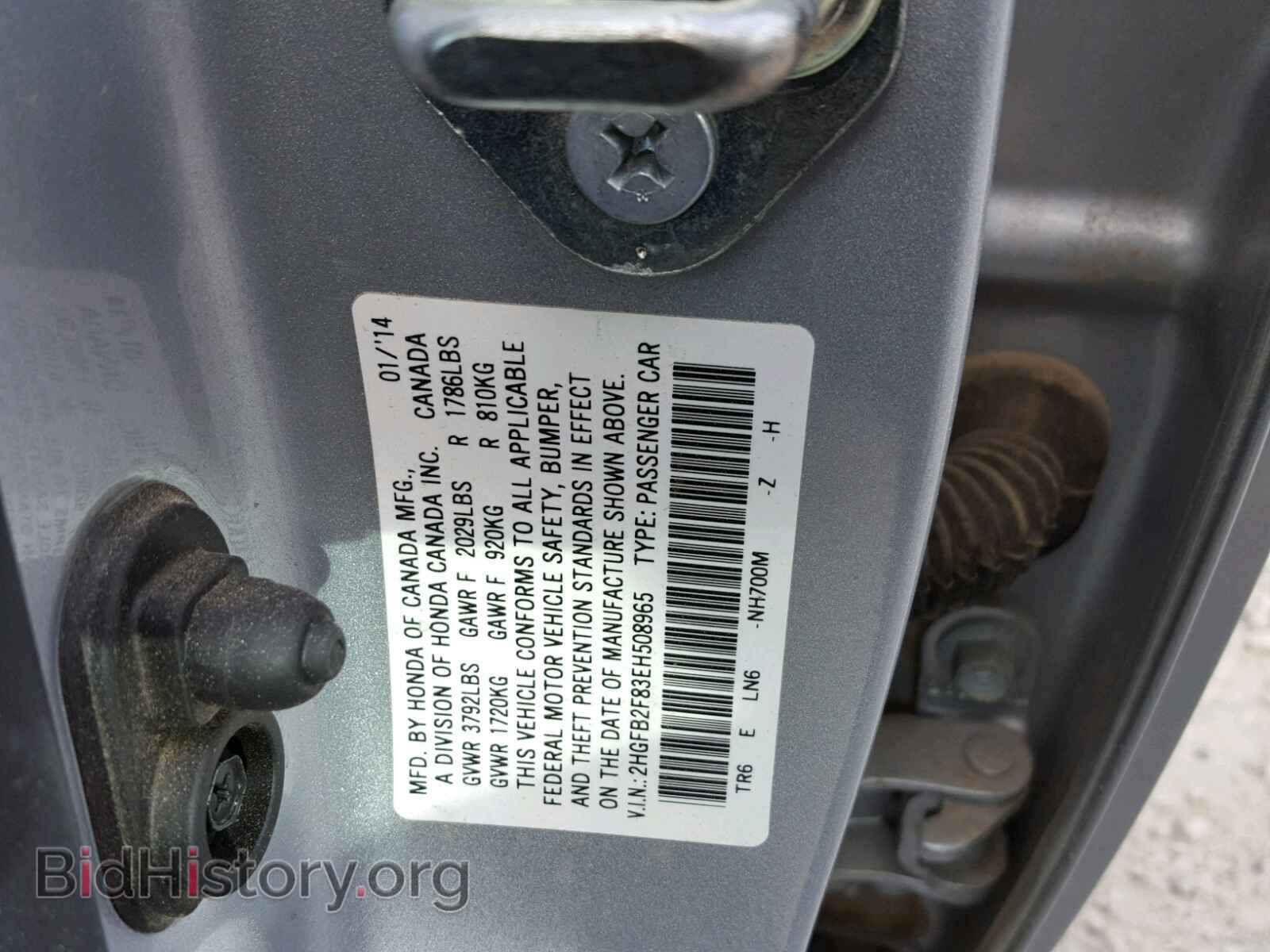 2014 HONDA CIVIC - VIN: 2HGFB2F83EH508965 - Photo 10