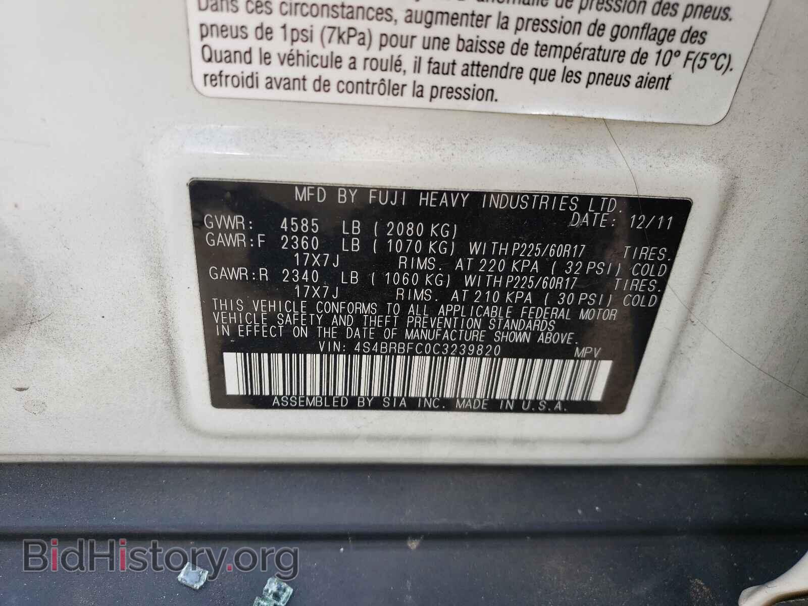 2012 SUBARU OUTBACK - VIN: 4S4BRBFC0C3239820 - Фото 10