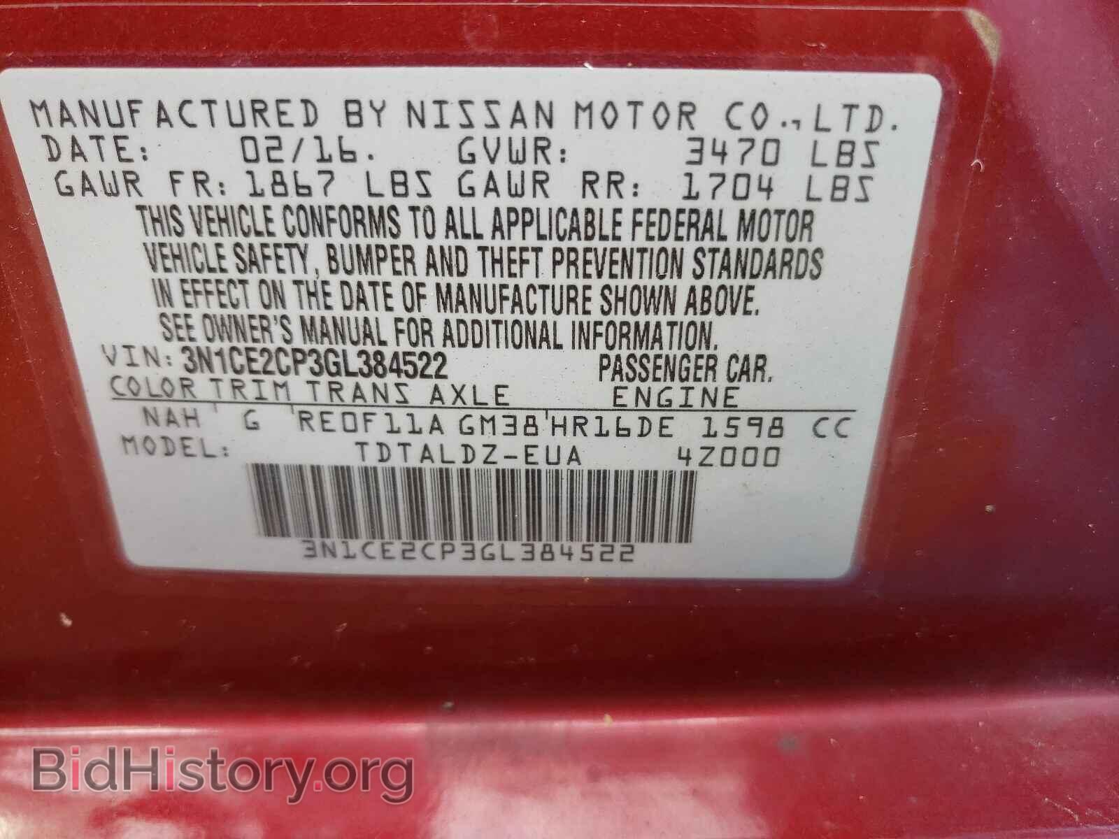 2016 NISSAN VERSA - VIN: 3N1CE2CP3GL384522 - Фото 10