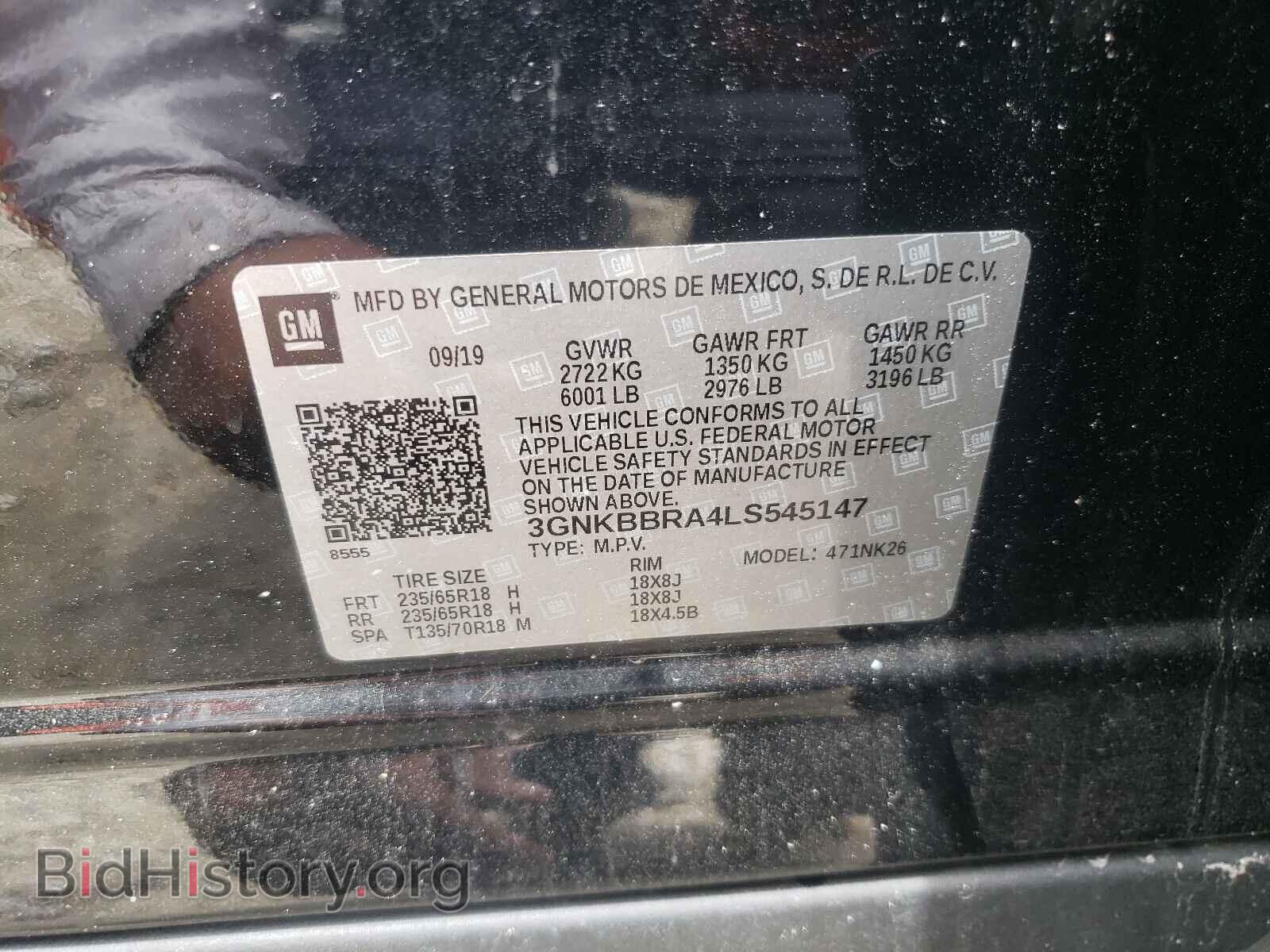 2020 CHEVROLET BLAZER - VIN: 3GNKBBRA4LS545147 - Фото 10