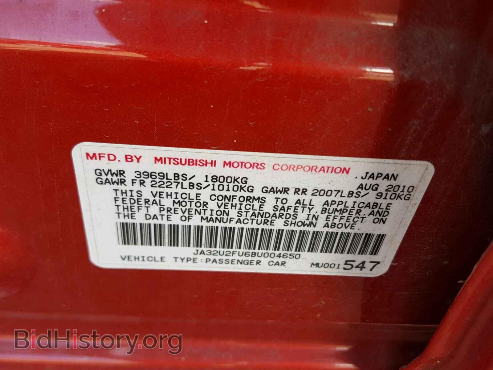 2011 MITSUBISHI LANCER - VIN: JA32U2FU6BU004650 - Фото 10