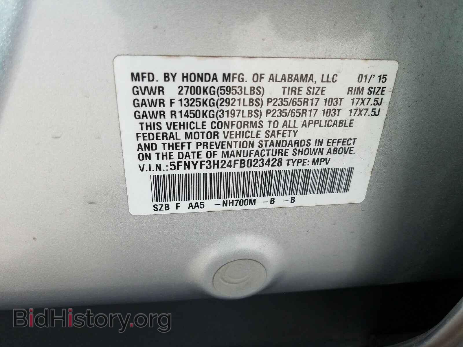 2015 HONDA PILOT - VIN: 5FNYF3H24FB023428 - Фото 10