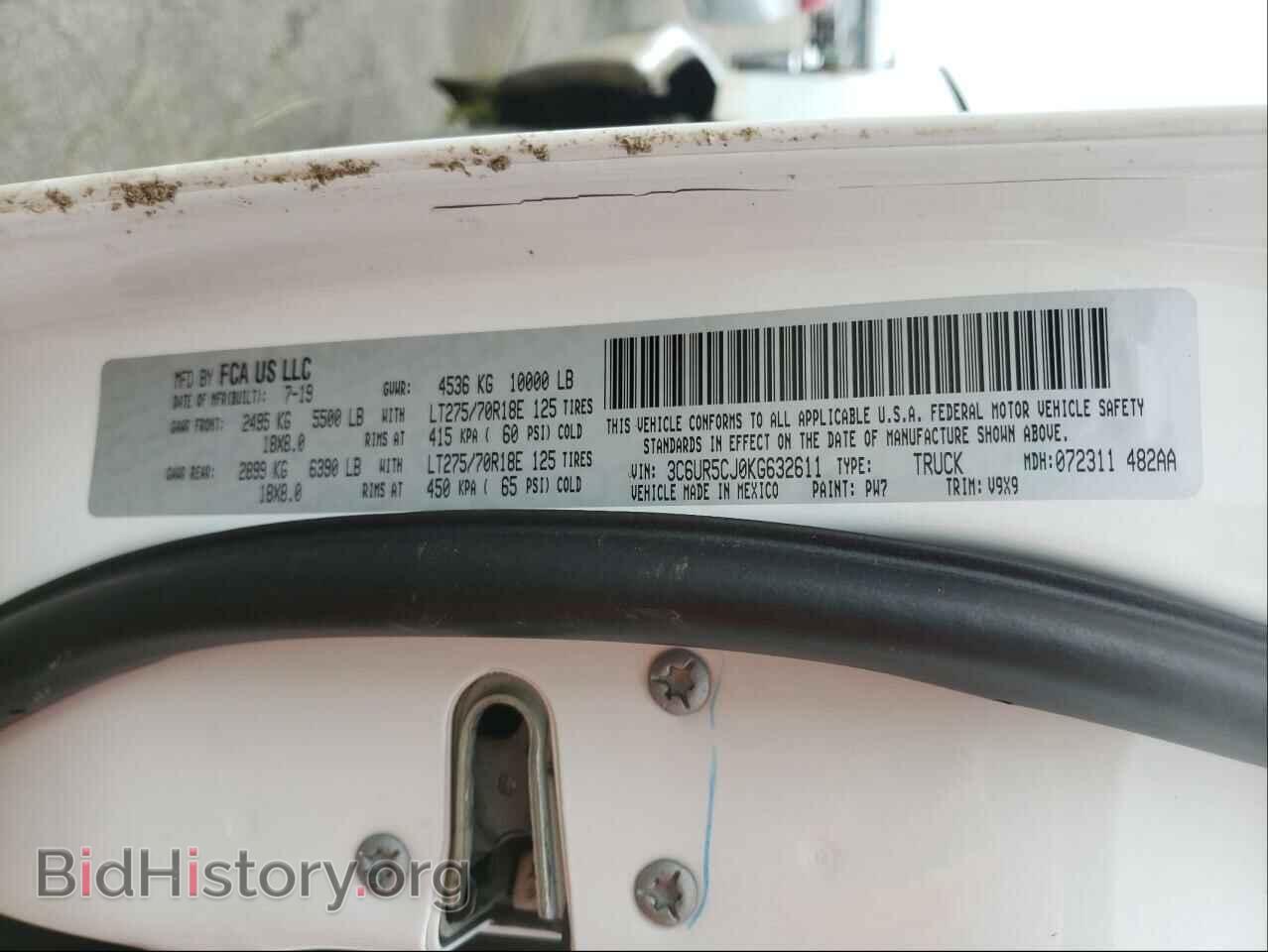 2019 RAM 2500 - VIN: 3C6UR5CJ0KG632611 - Фото 10