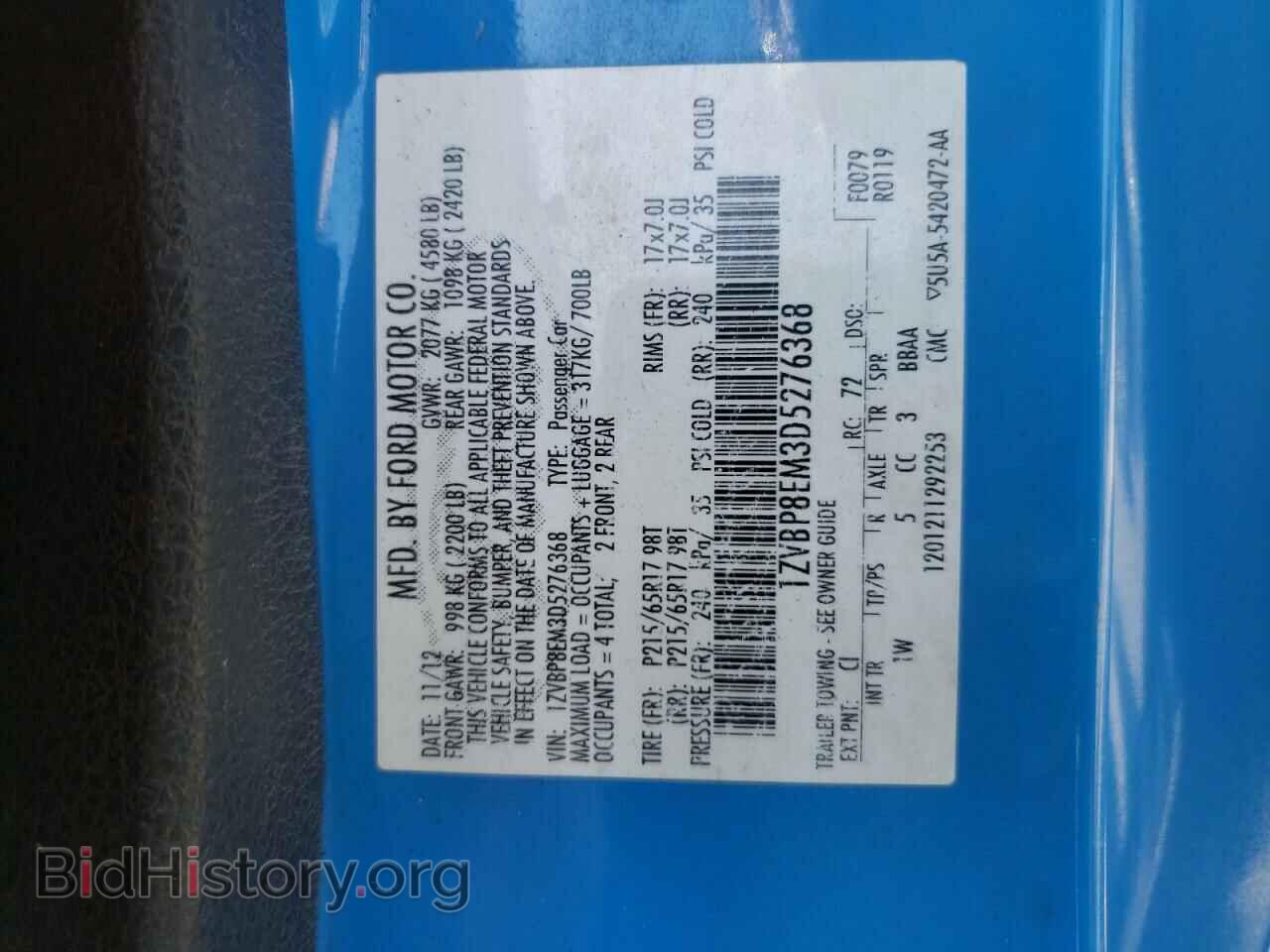 2013 FORD MUSTANG - VIN: 1ZVBP8EM3D5276368 - Фото 12