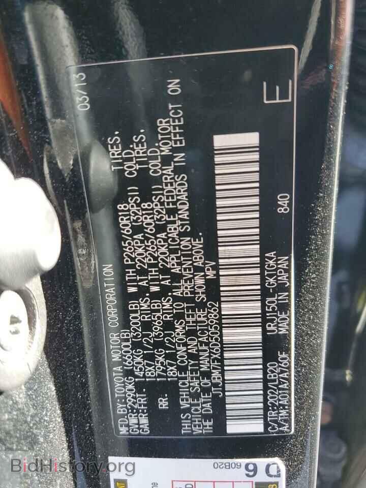 2013 LEXUS GX - VIN: JTJBM7FX6D5059862 - Фото 13